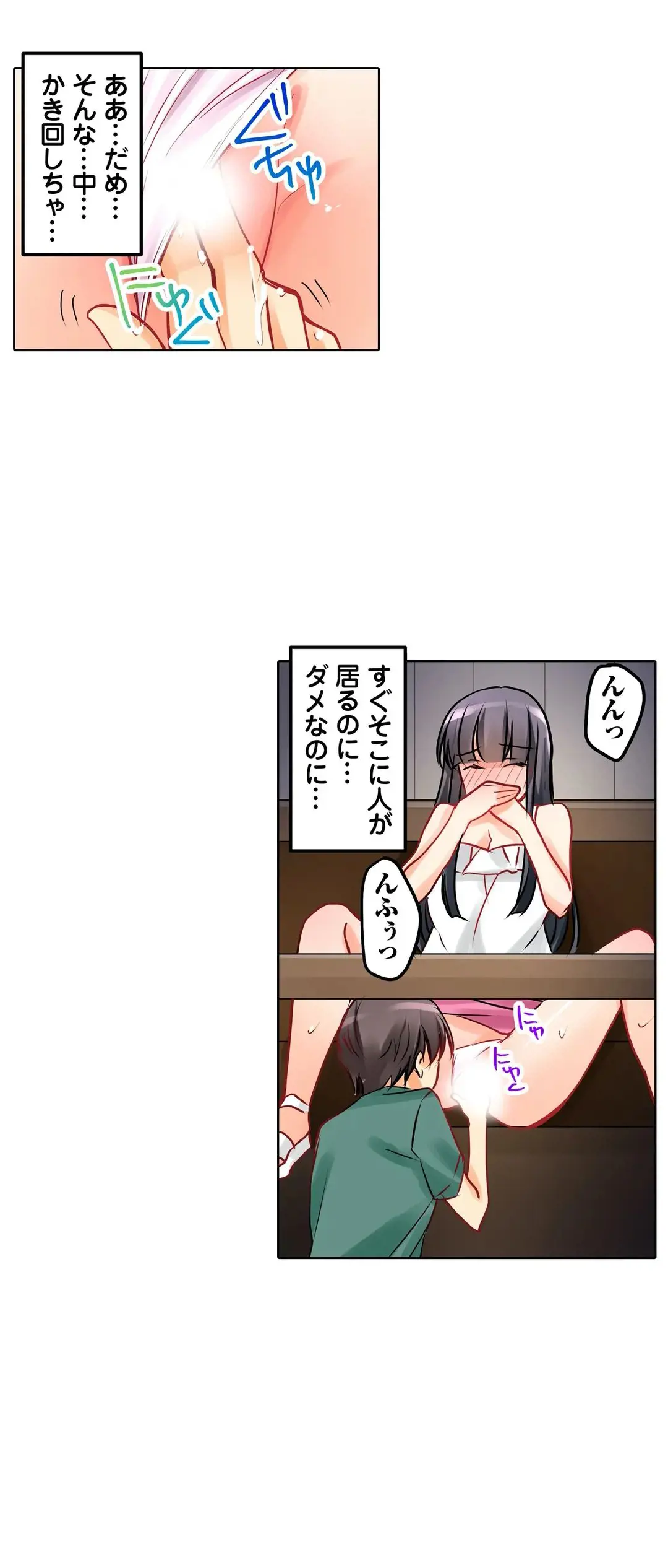 Kanojo no Imouto | 女友之妹 Ch.1-11 page 279 - defaced webtoon hentai manga - read online free