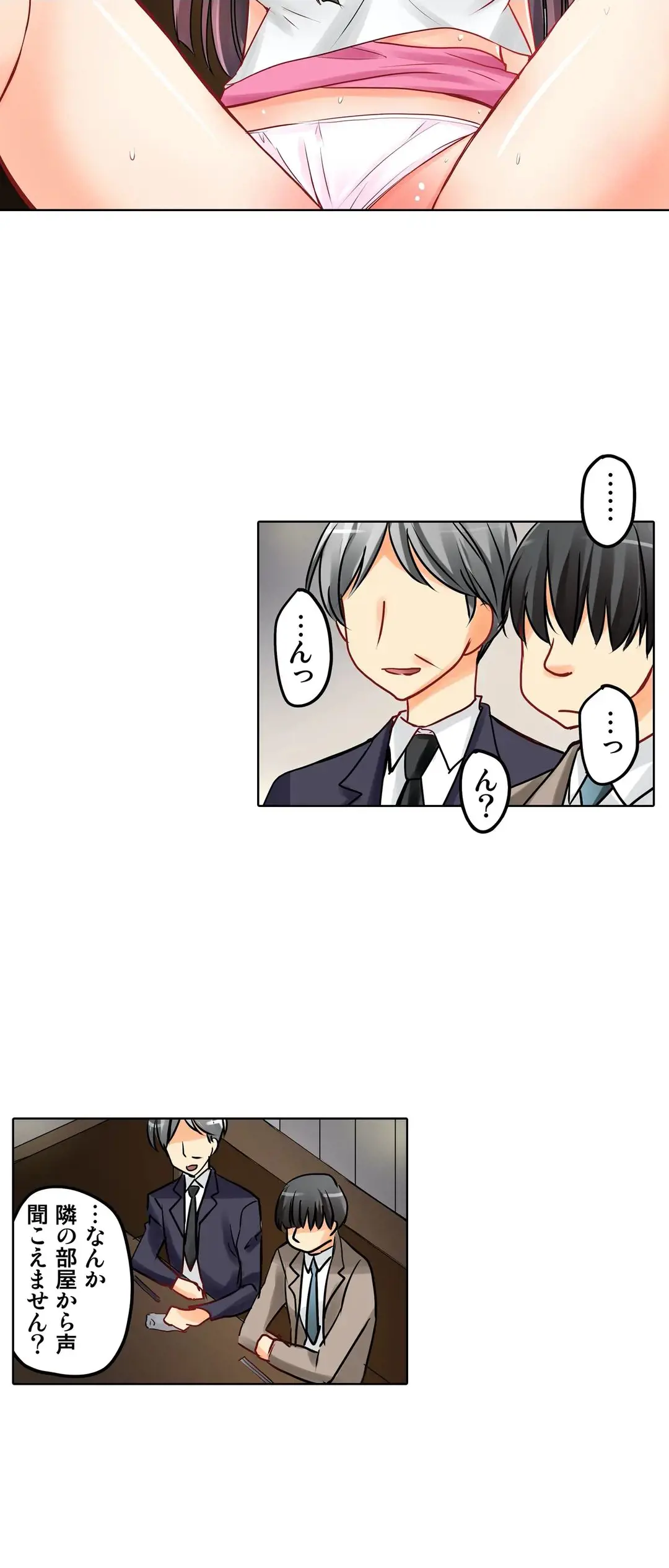 Kanojo no Imouto | 女友之妹 Ch.1-11 page 282 - defaced webtoon hentai manga - read online free