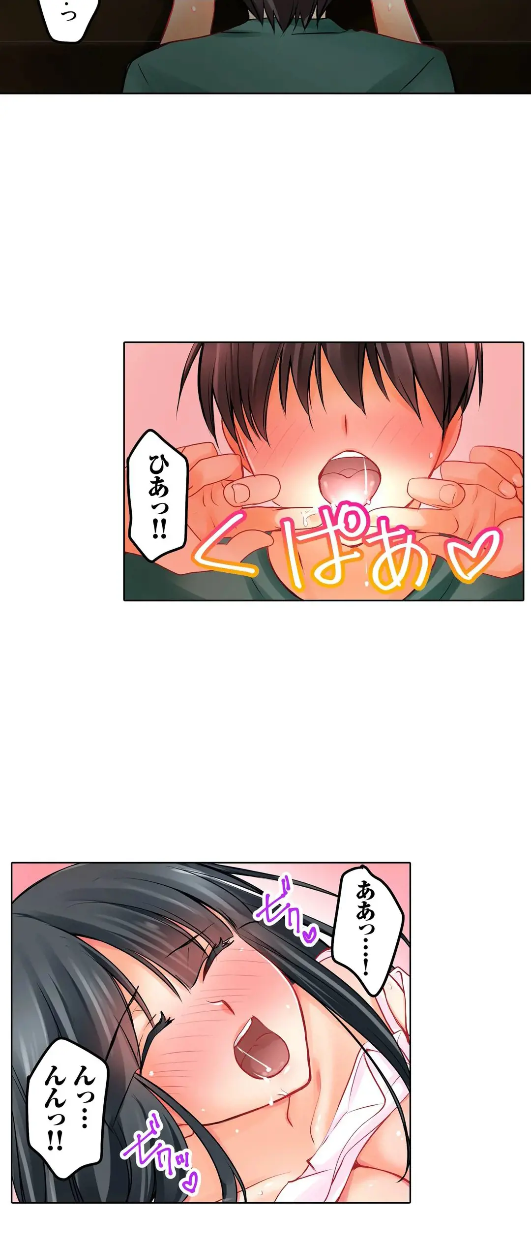 Kanojo no Imouto | 女友之妹 Ch.1-11 page 288 - defaced webtoon hentai manga - read online free