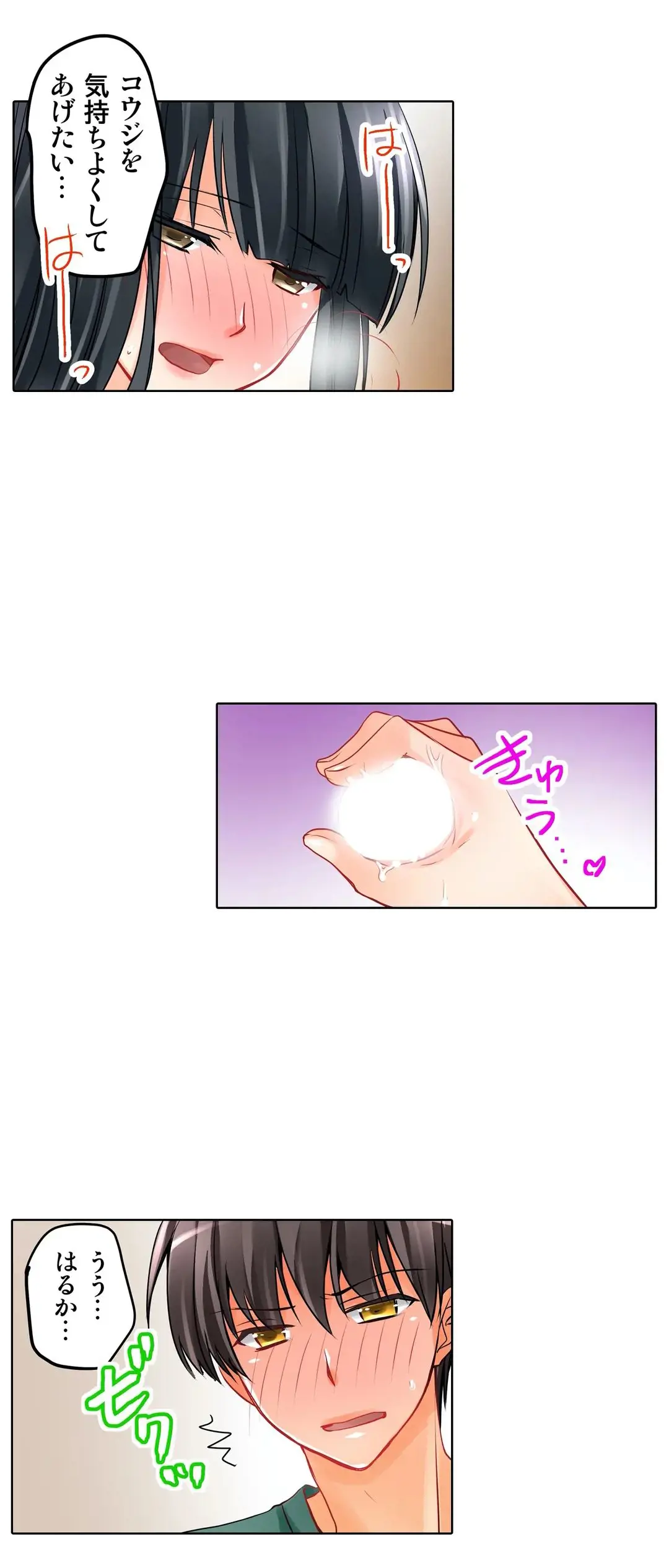 Kanojo no Imouto | 女友之妹 Ch.1-11 page 296 - defaced webtoon hentai manga - read online free