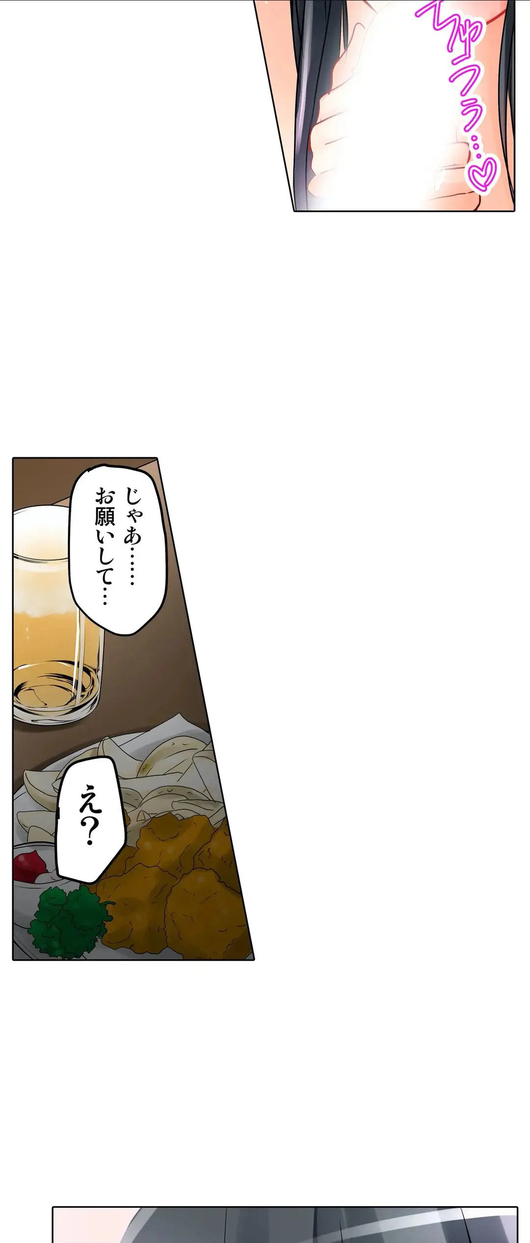 Kanojo no Imouto | 女友之妹 Ch.1-11 page 303 - defaced webtoon hentai manga - read online free
