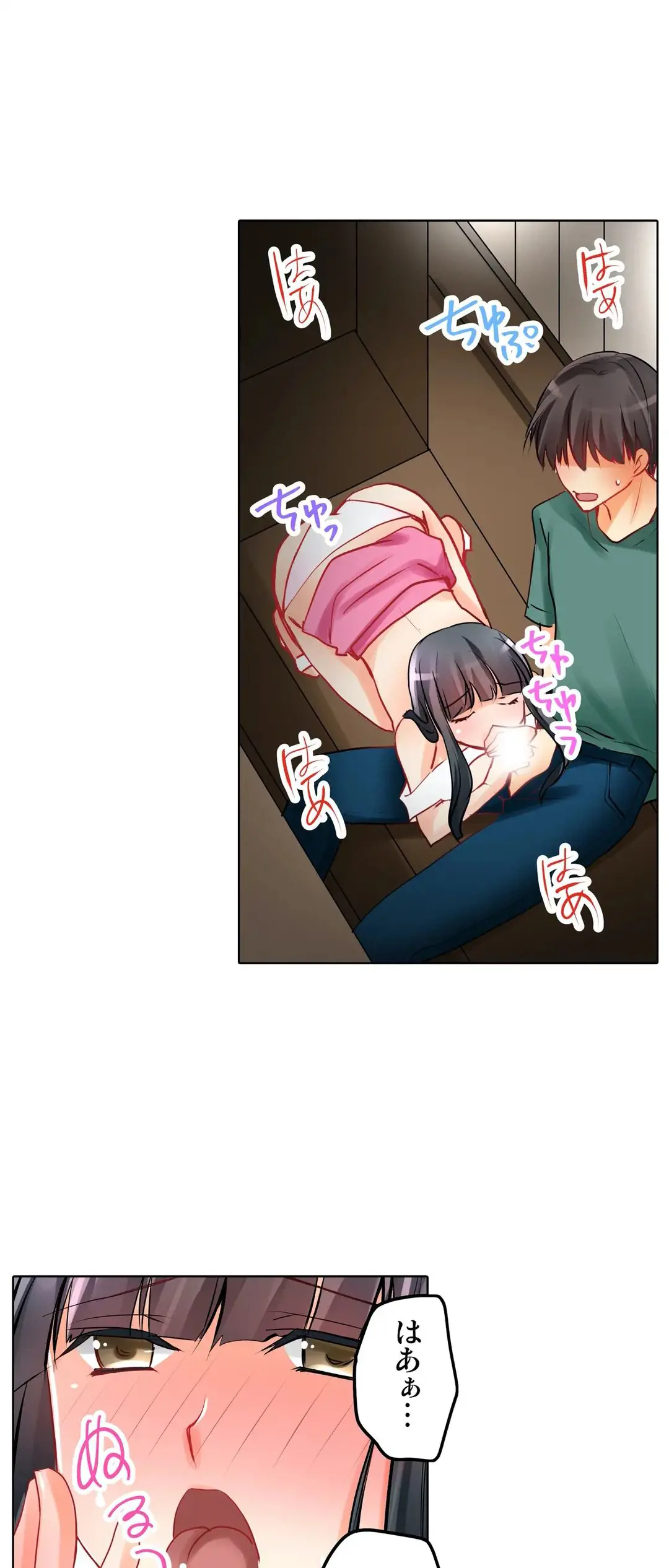 Kanojo no Imouto | 女友之妹 Ch.1-11 page 309 - defaced webtoon hentai manga - read online free