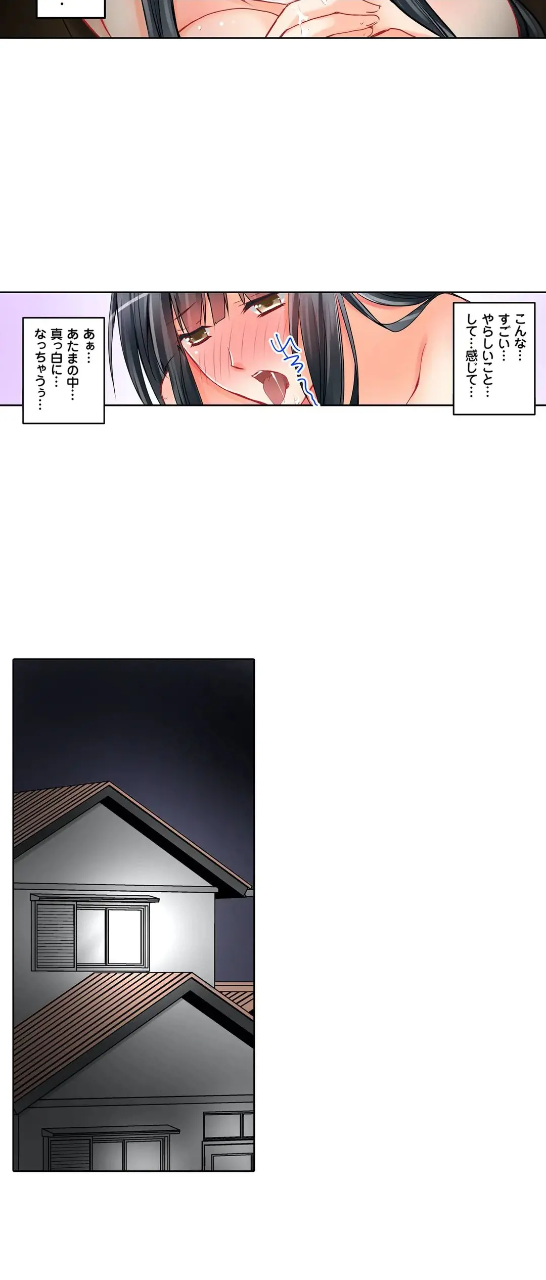 Kanojo no Imouto | 女友之妹 Ch.1-11 page 320 - webtoon defaced hentai manga - read online free