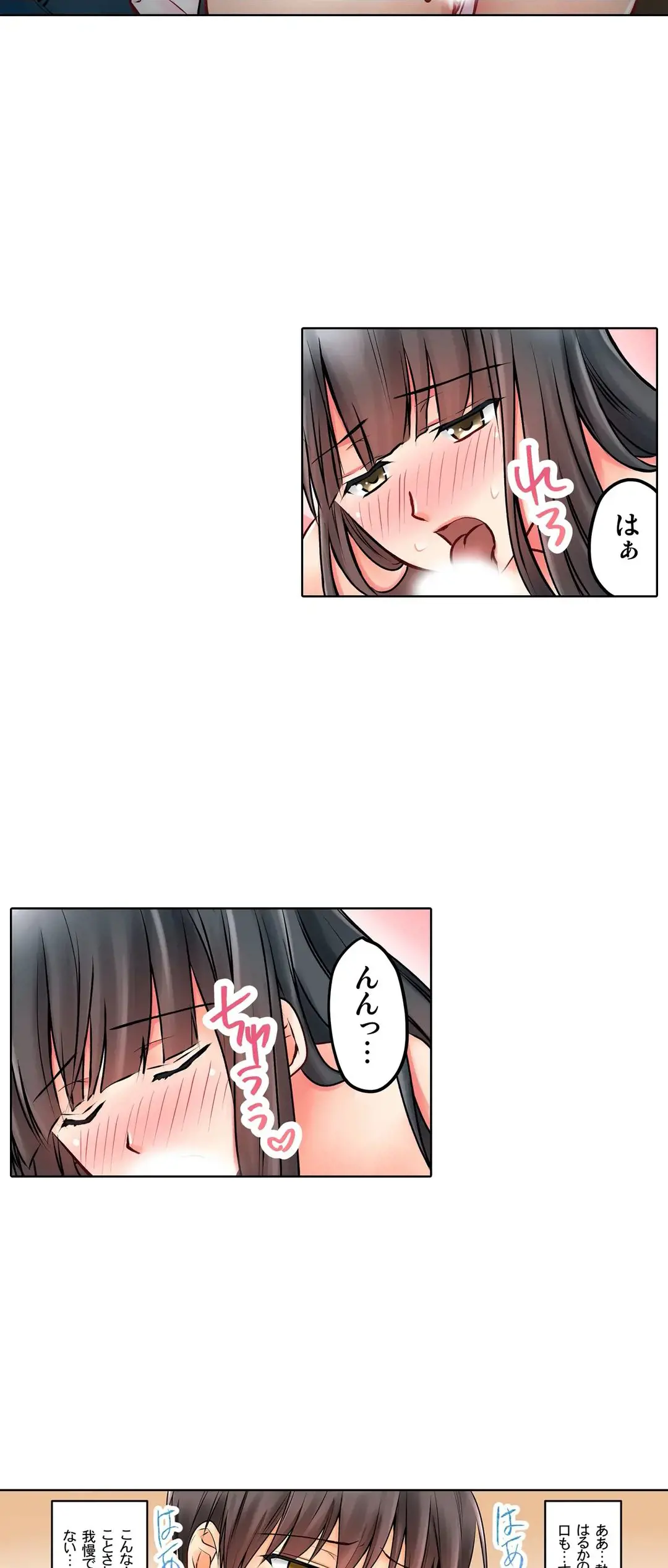 Kanojo no Imouto | 女友之妹 Ch.1-11 page 328 - webtoon defaced hentai manga - read online free
