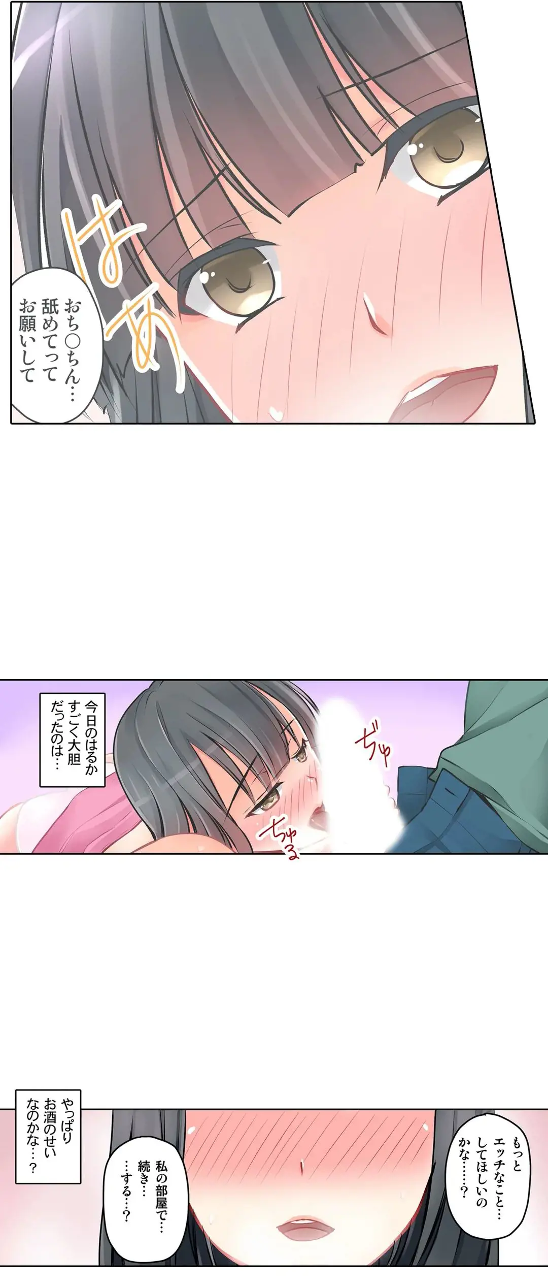 Kanojo no Imouto | 女友之妹 Ch.1-11 page 345 - webtoon defaced hentai manga - read online free