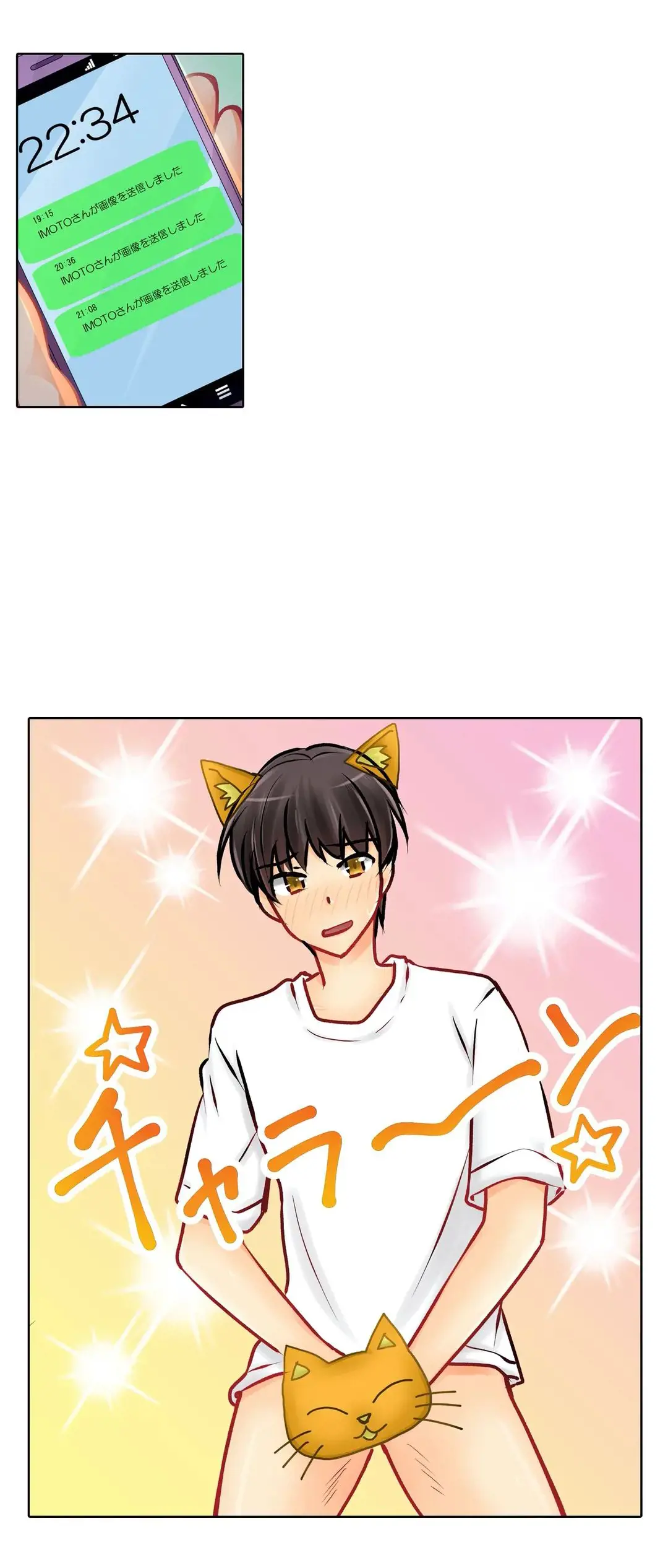 Kanojo no Imouto | 女友之妹 Ch.1-11 page 347 - webtoon defaced hentai manga - read online free