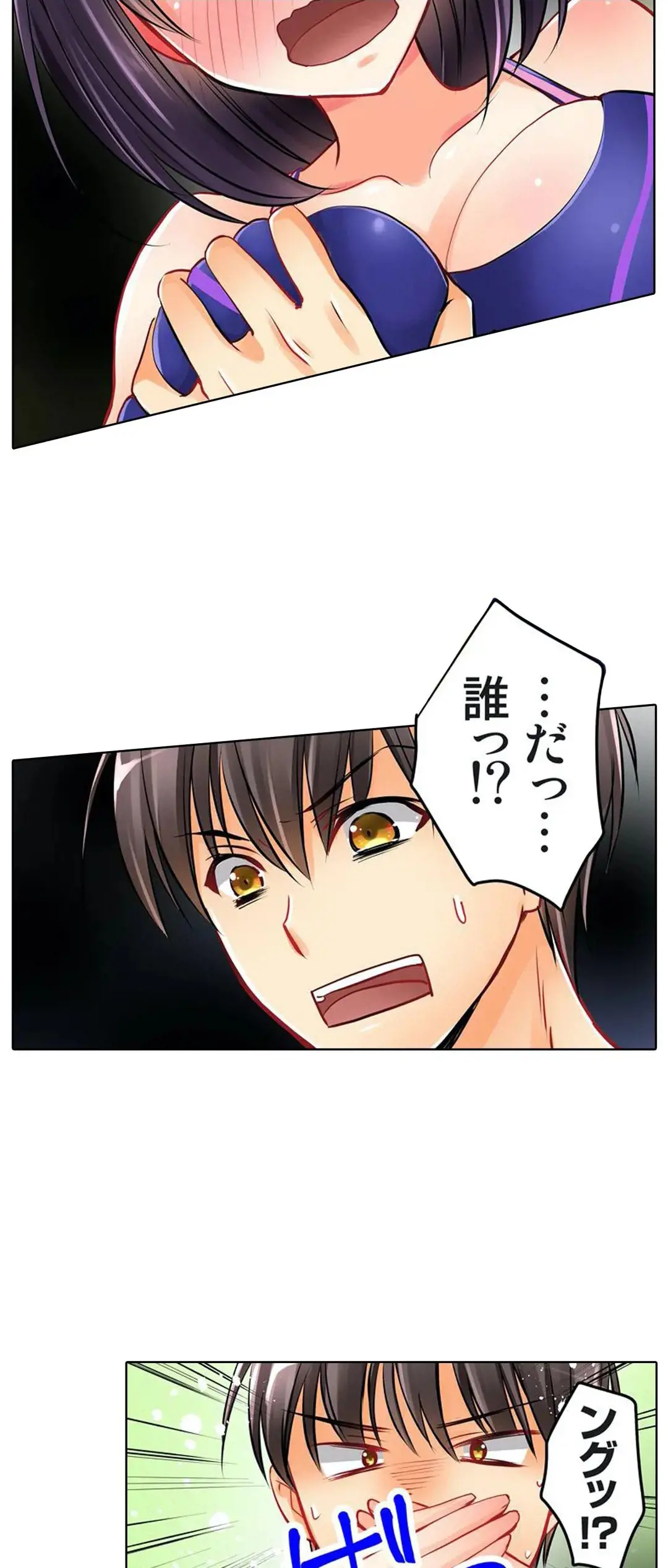 Kanojo no Imouto | 女友之妹 Ch.1-11 page 35 - defaced webtoon hentai manga - read online free