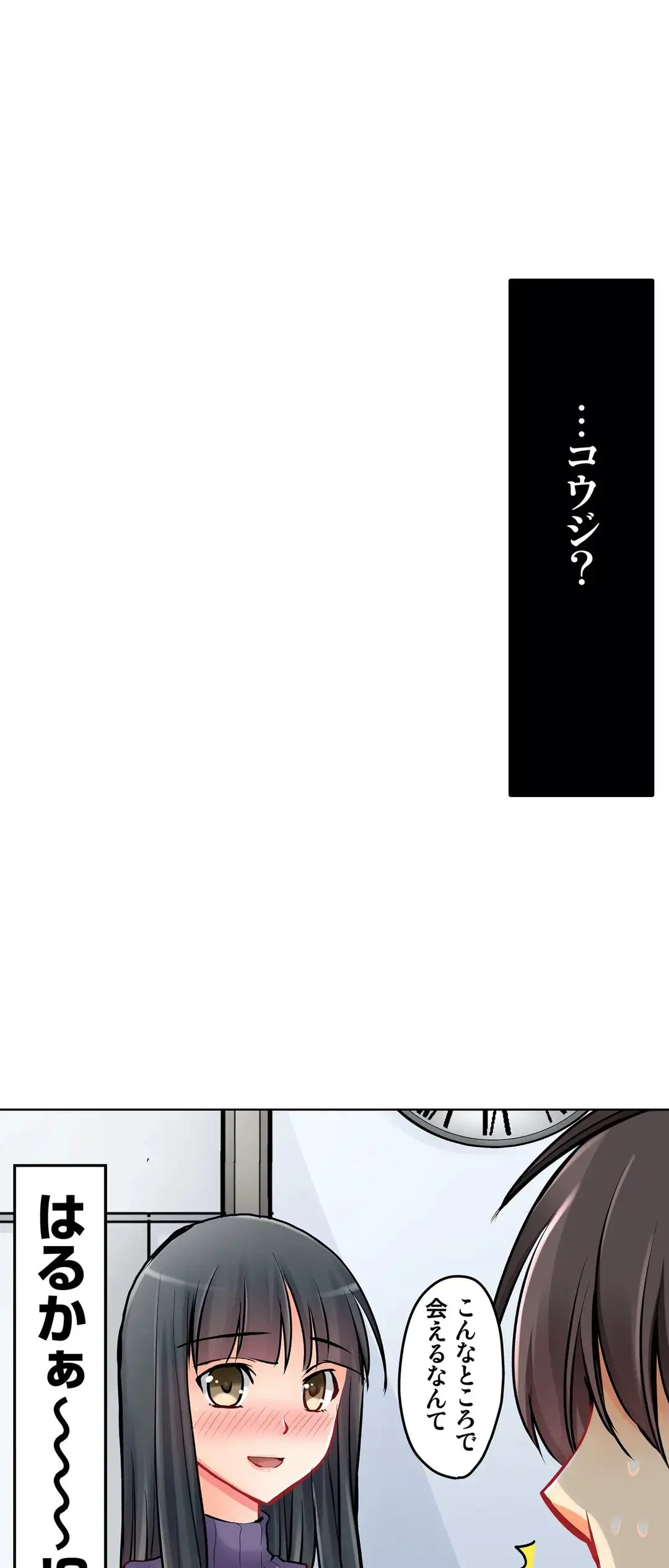Kanojo no Imouto | 女友之妹 Ch.1-11 page 357 - webtoon defaced hentai manga - read online free