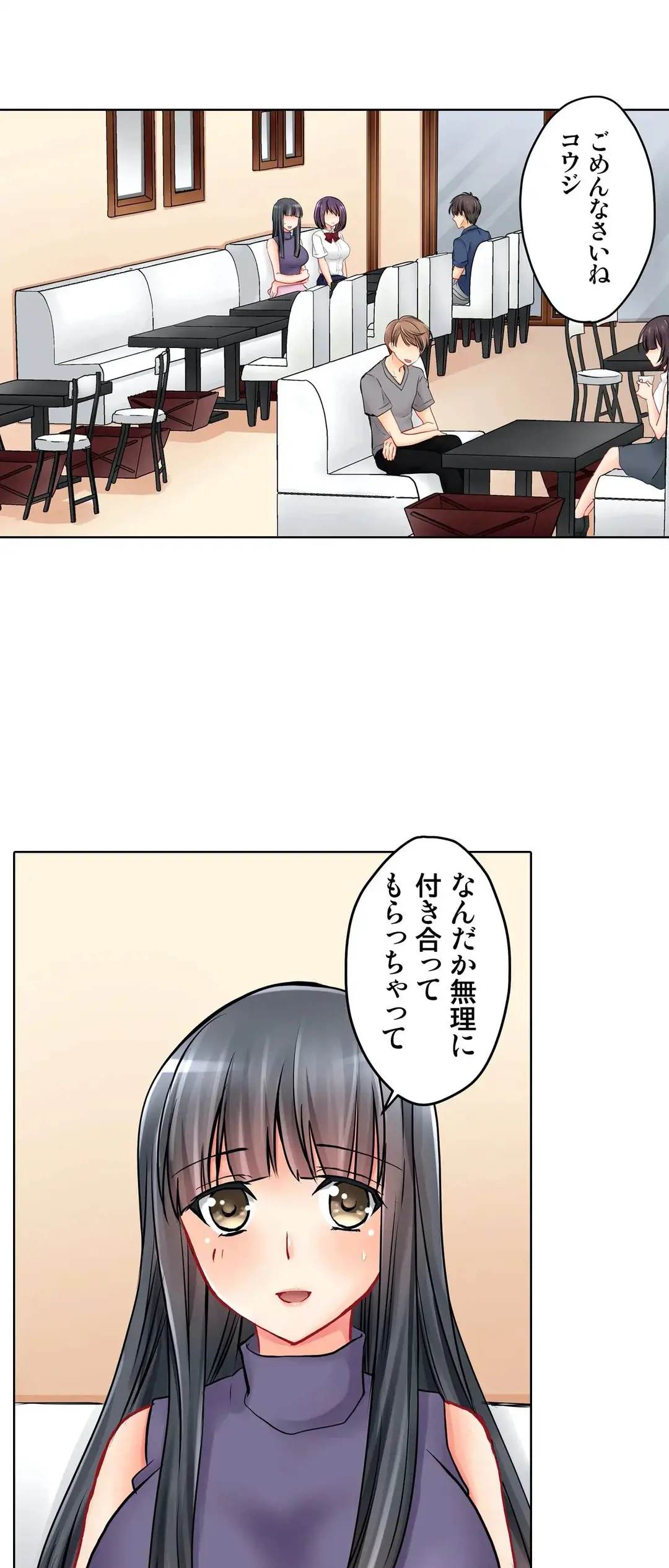 Kanojo no Imouto | 女友之妹 Ch.1-11 page 363 - webtoon defaced hentai manga - read online free
