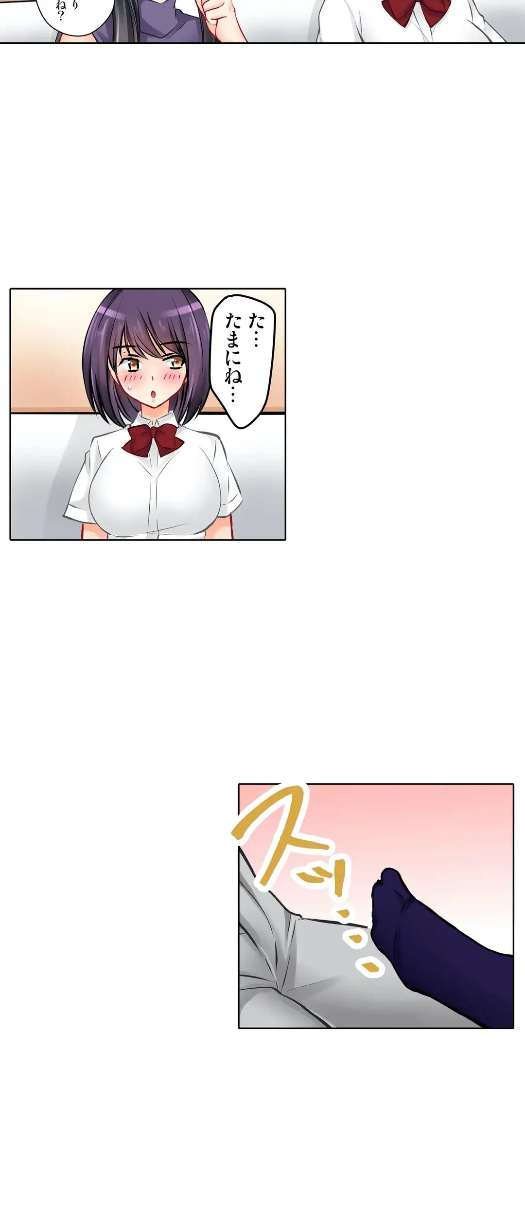 Kanojo no Imouto | 女友之妹 Ch.1-11 page 380 - webtoon defaced hentai manga - read online free