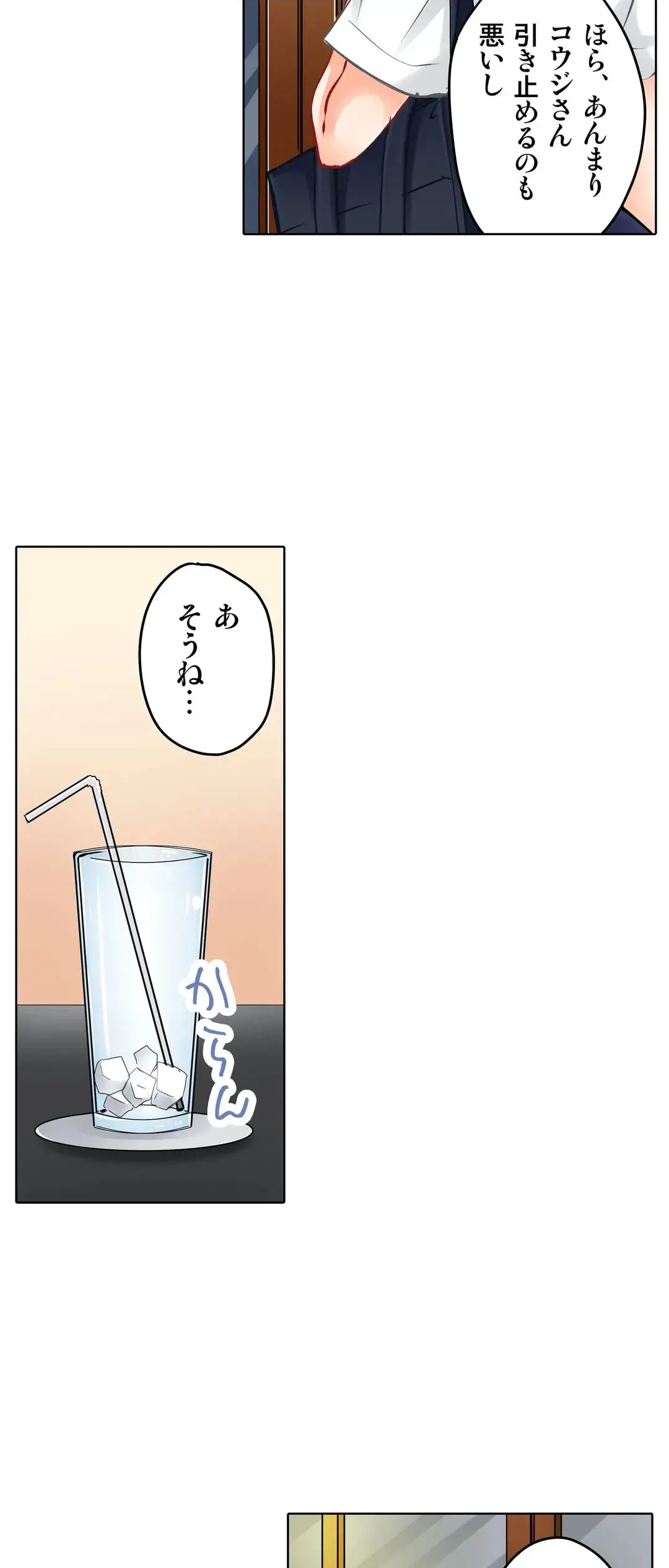 Kanojo no Imouto | 女友之妹 Ch.1-11 page 385 - webtoon defaced hentai manga - read online free