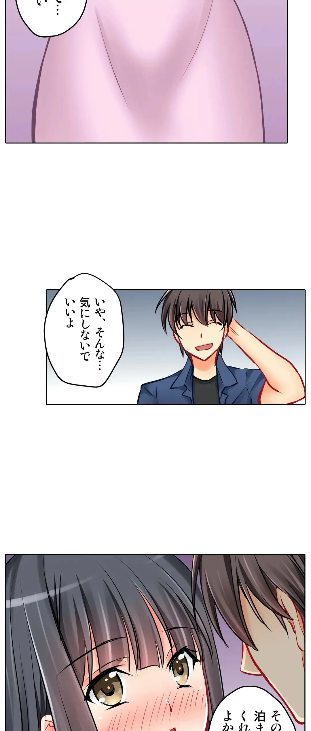 Kanojo no Imouto | 女友之妹 Ch.1-11 page 388 - webtoon defaced hentai manga - read online free