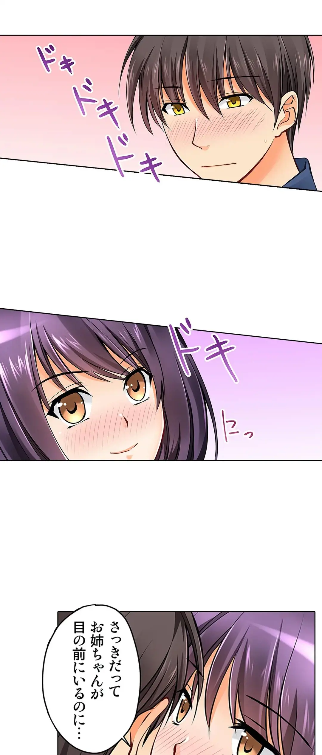 Kanojo no Imouto | 女友之妹 Ch.1-11 page 399 - webtoon defaced hentai manga - read online free