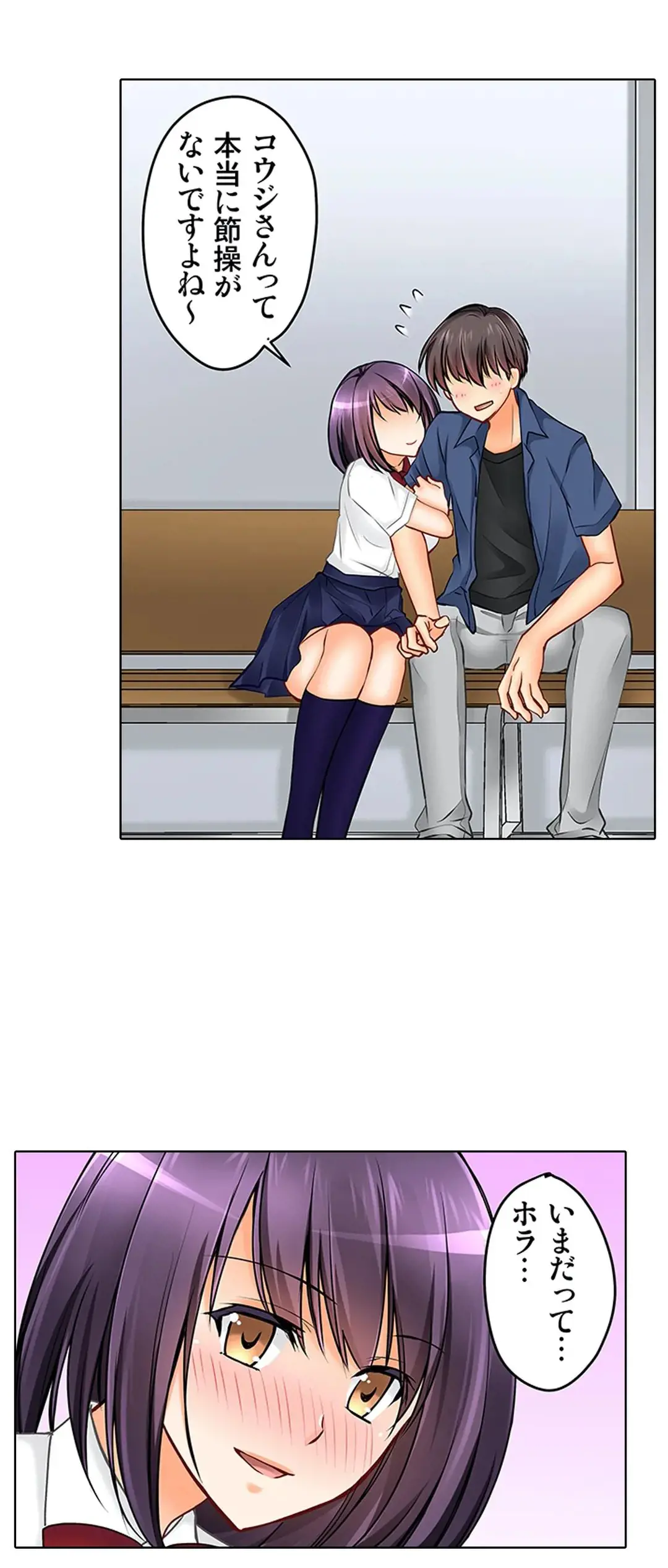 Kanojo no Imouto | 女友之妹 Ch.1-11 page 401 - webtoon defaced hentai manga - read online free