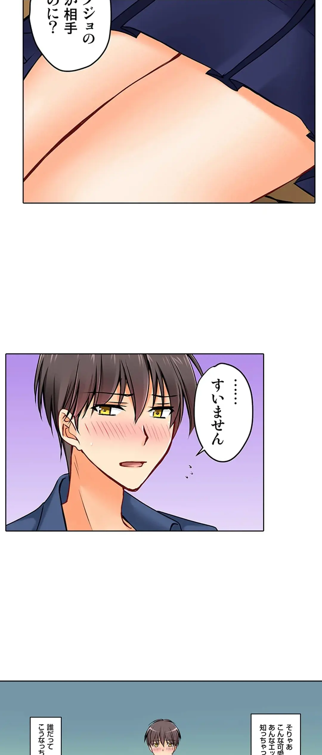 Kanojo no Imouto | 女友之妹 Ch.1-11 page 403 - webtoon defaced hentai manga - read online free