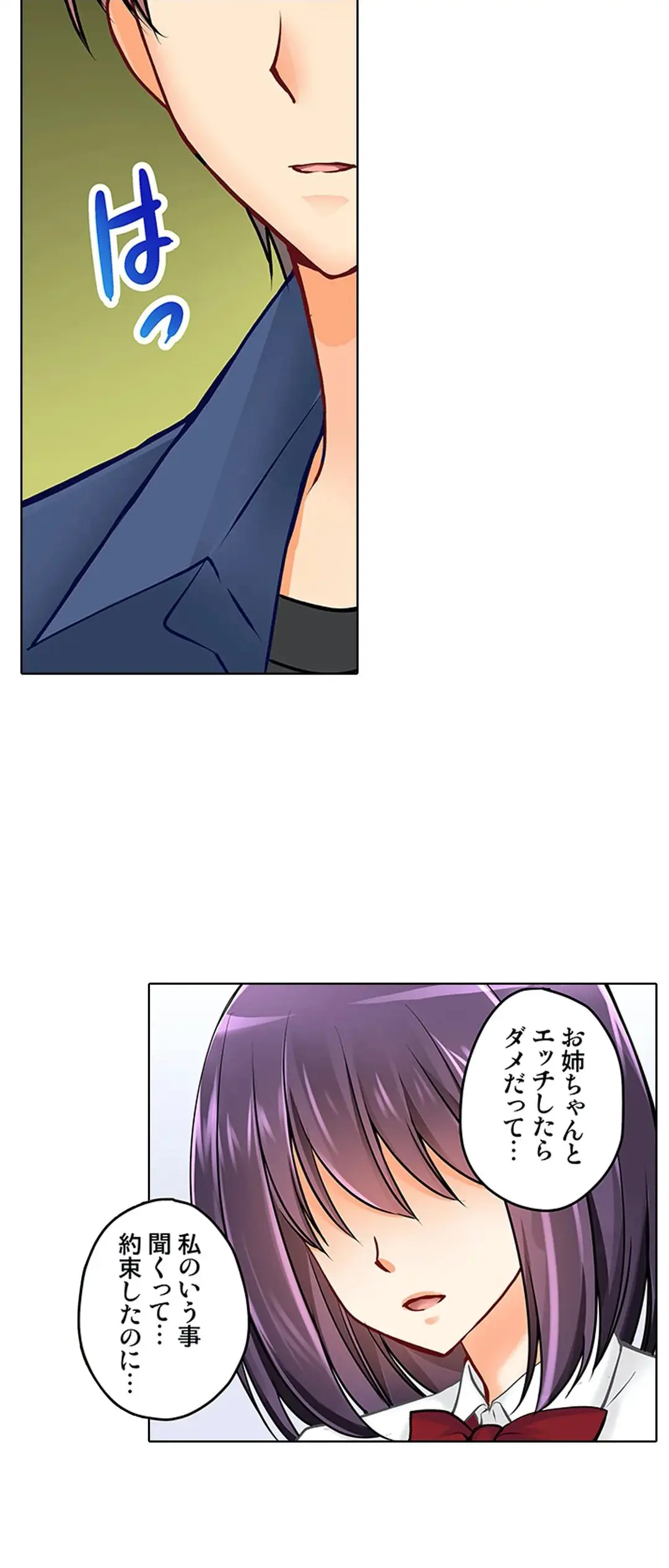 Kanojo no Imouto | 女友之妹 Ch.1-11 page 409 - webtoon defaced hentai manga - read online free