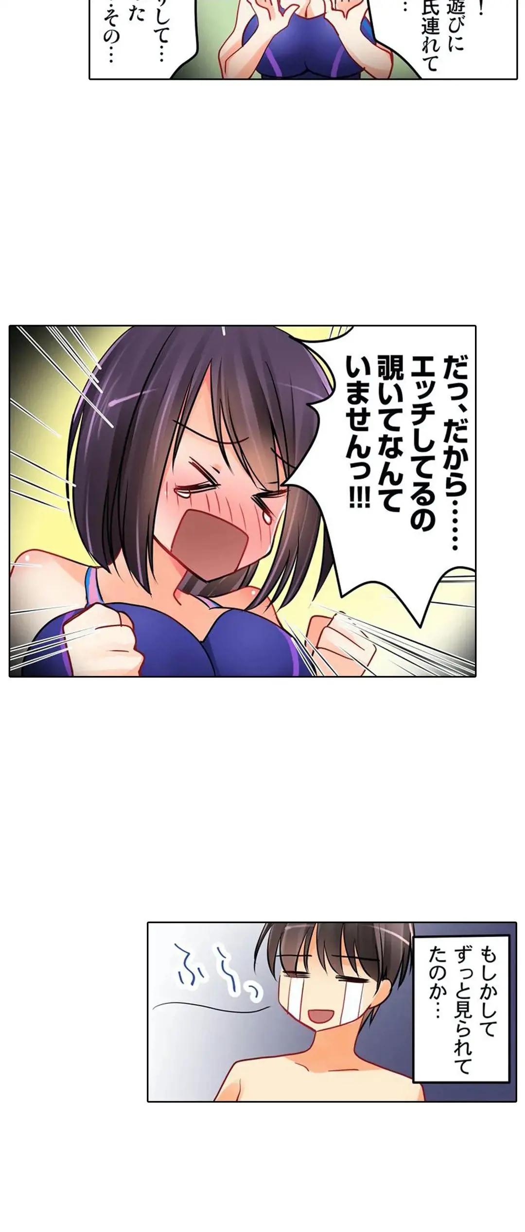 Kanojo no Imouto | 女友之妹 Ch.1-11 page 42 - webtoon defaced hentai manga - read online free