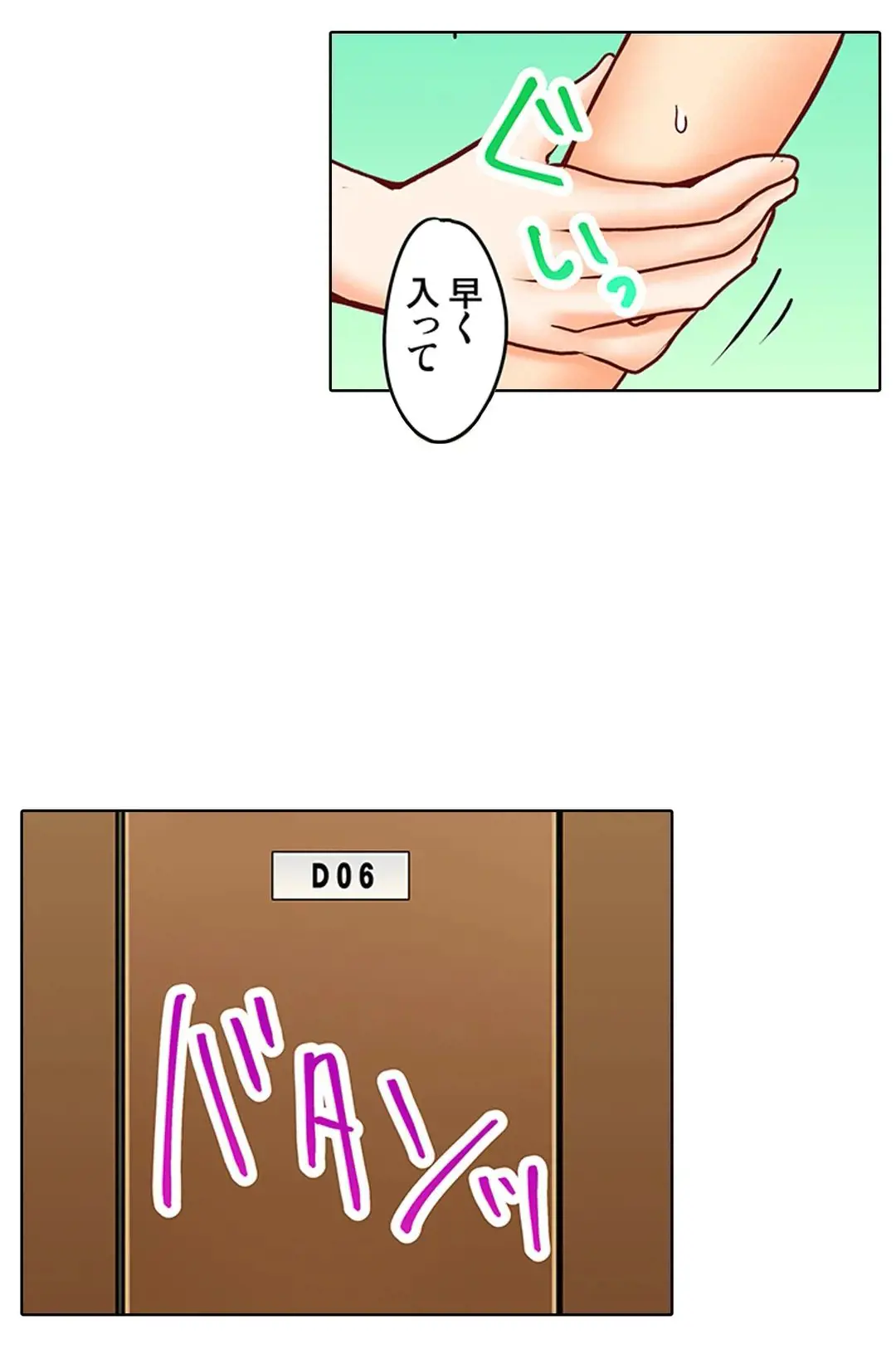 Kanojo no Imouto | 女友之妹 Ch.1-11 page 422 - webtoon defaced hentai manga - read online free