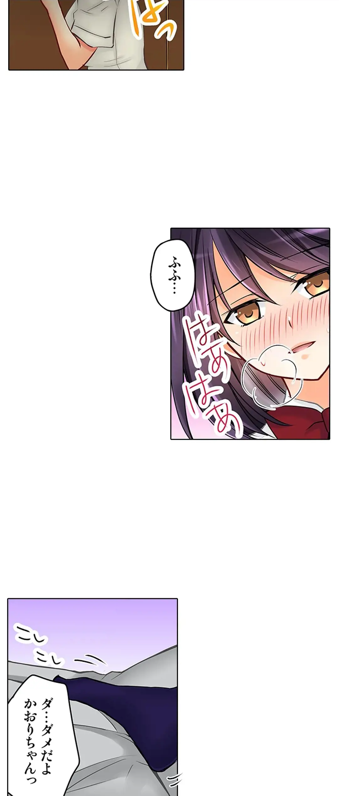 Kanojo no Imouto | 女友之妹 Ch.1-11 page 431 - webtoon defaced hentai manga - read online free