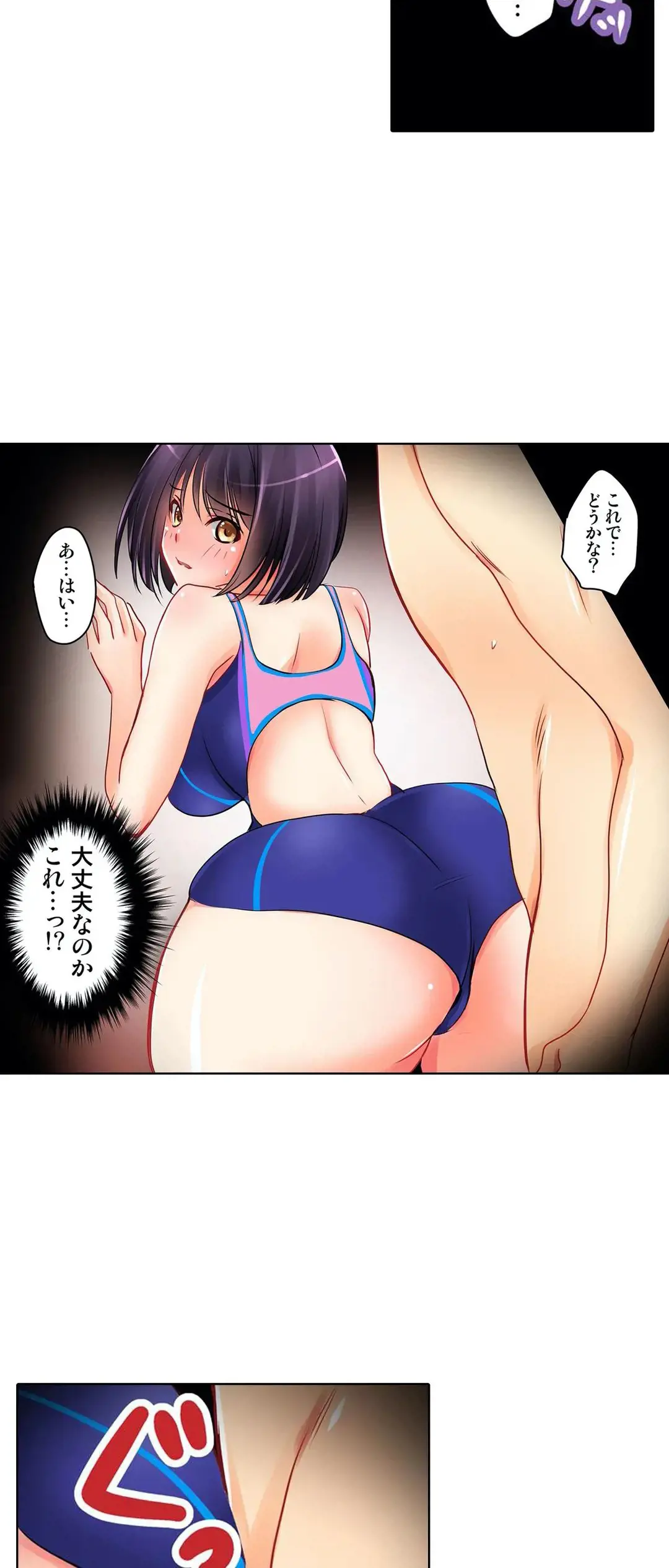 Kanojo no Imouto | 女友之妹 Ch.1-11 page 44 - webtoon defaced hentai manga - read online free