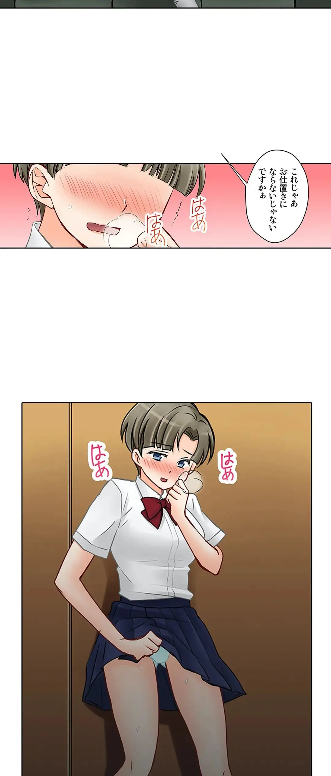 Kanojo no Imouto | 女友之妹 Ch.1-11 page 442 - webtoon defaced hentai manga - read online free