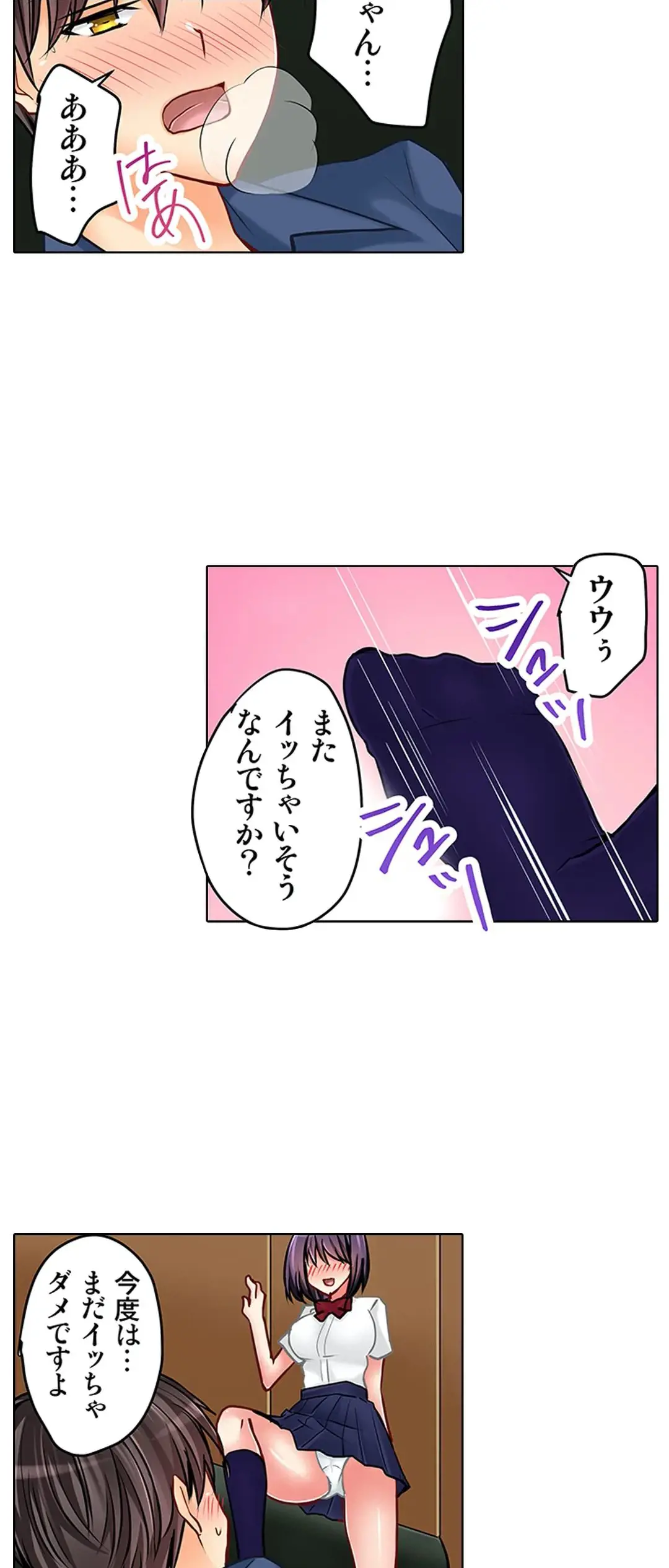 Kanojo no Imouto | 女友之妹 Ch.1-11 page 449 - webtoon defaced hentai manga - read online free