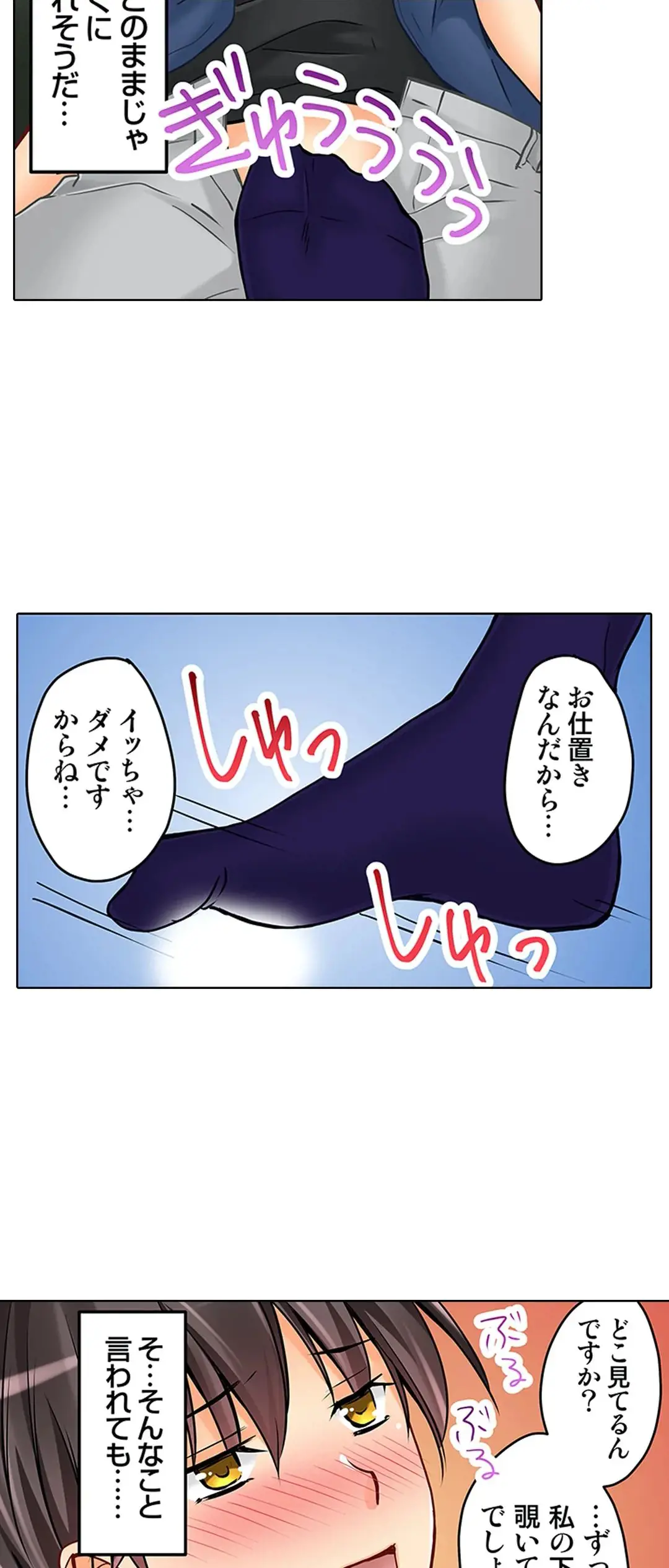 Kanojo no Imouto | 女友之妹 Ch.1-11 page 456 - webtoon defaced hentai manga - read online free