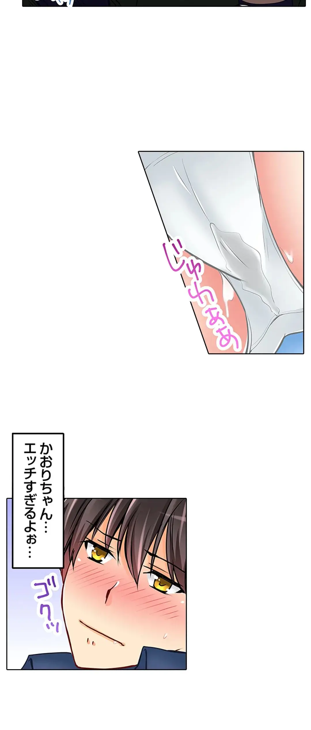 Kanojo no Imouto | 女友之妹 Ch.1-11 page 458 - webtoon defaced hentai manga - read online free