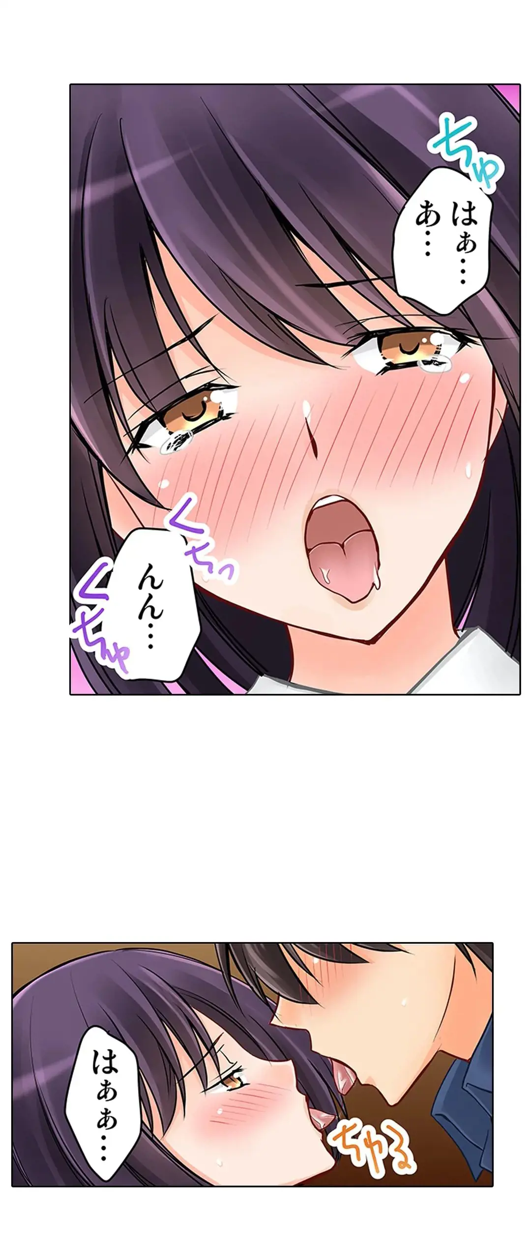 Kanojo no Imouto | 女友之妹 Ch.1-11 page 462 - webtoon defaced hentai manga - read online free