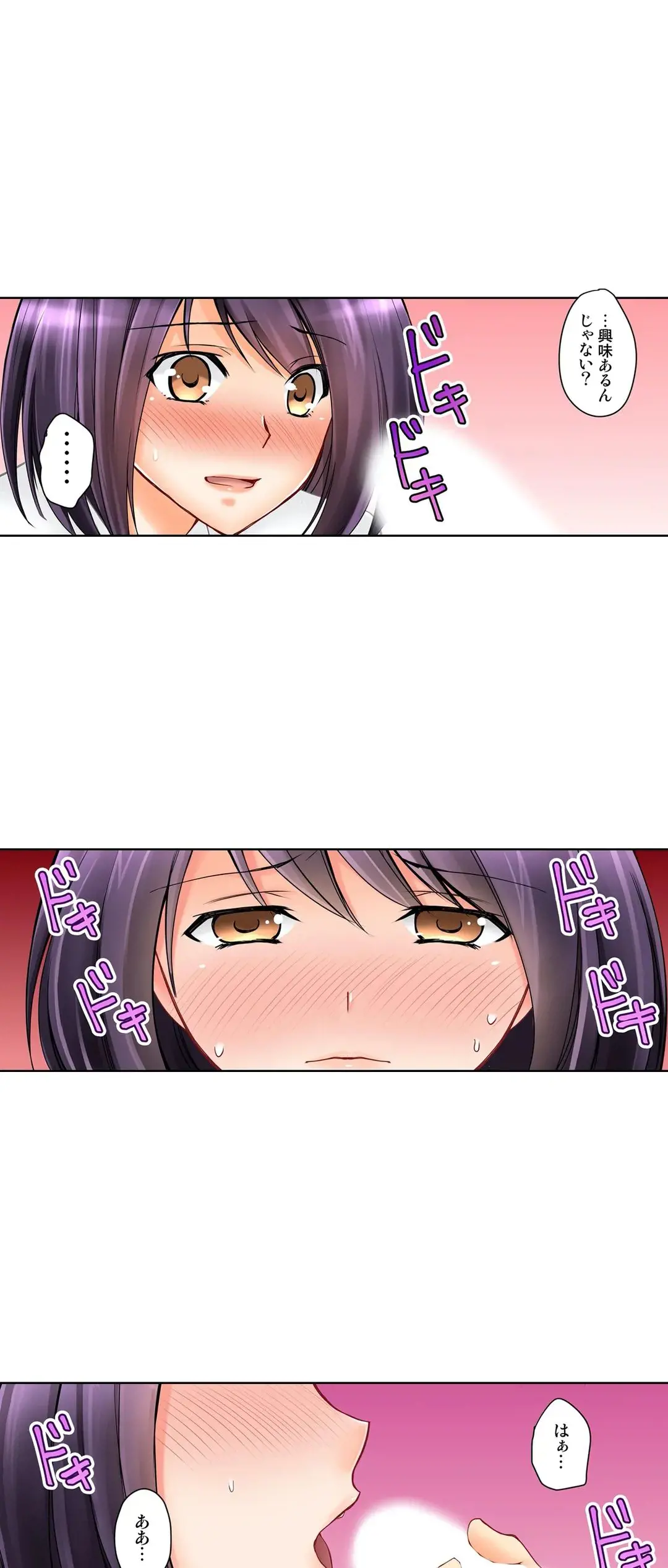 Kanojo no Imouto | 女友之妹 Ch.1-11 page 471 - webtoon defaced hentai manga - read online free