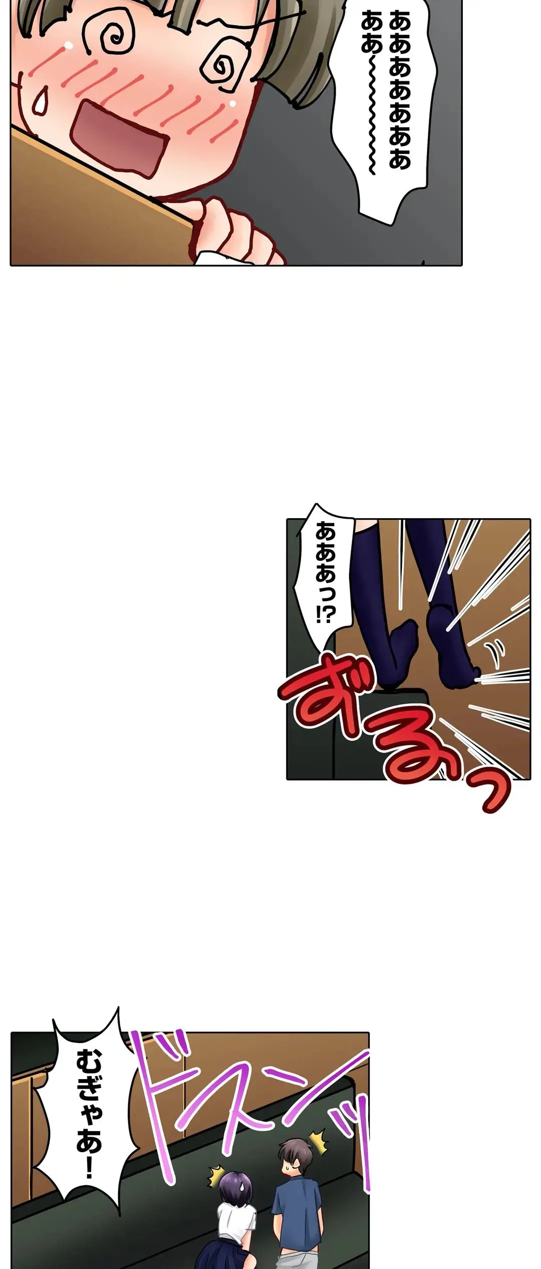 Kanojo no Imouto | 女友之妹 Ch.1-11 page 476 - webtoon defaced hentai manga - read online free