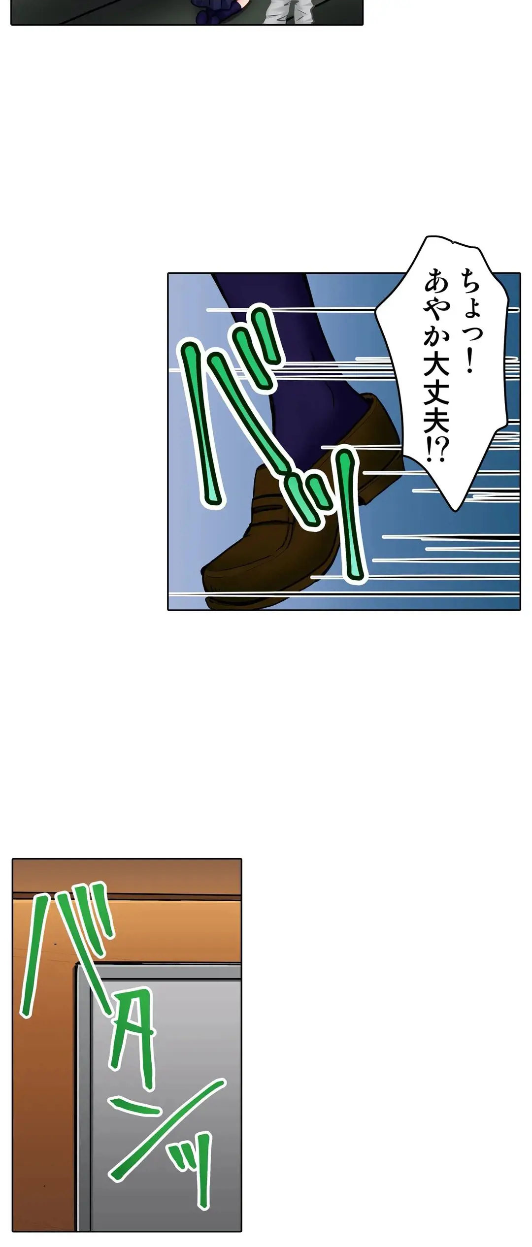 Kanojo no Imouto | 女友之妹 Ch.1-11 page 477 - webtoon defaced hentai manga - read online free