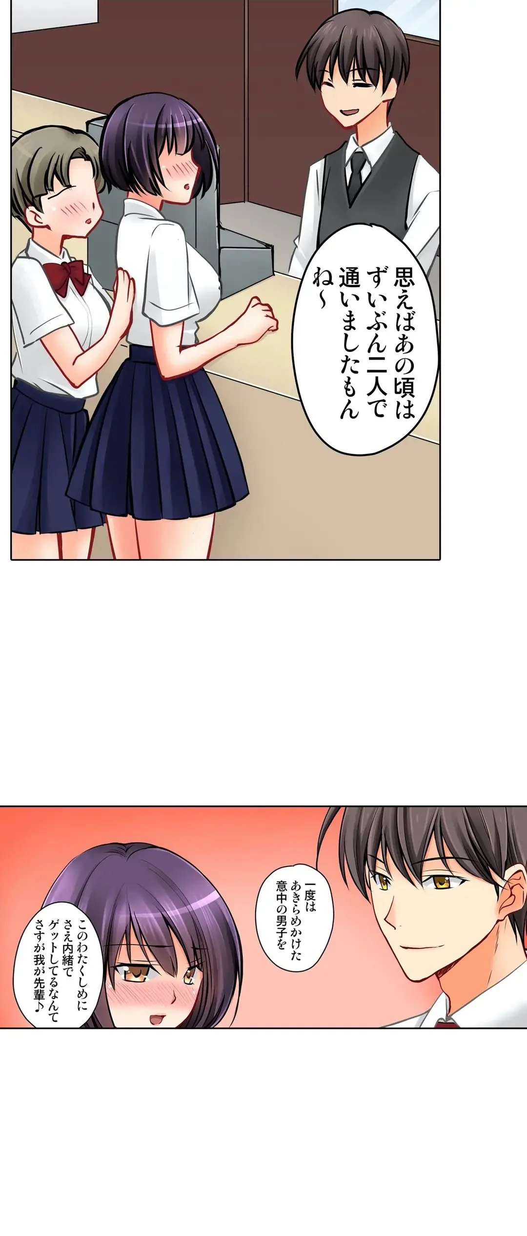 Kanojo no Imouto | 女友之妹 Ch.1-11 page 487 - webtoon defaced hentai manga - read online free