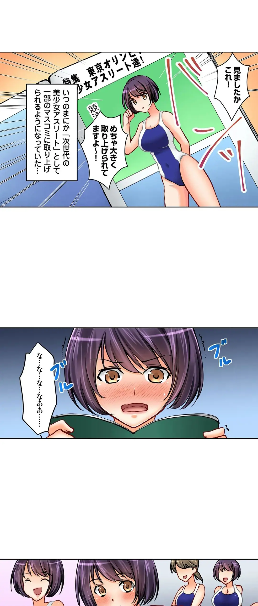Kanojo no Imouto | 女友之妹 Ch.1-11 page 496 - webtoon defaced hentai manga - read online free