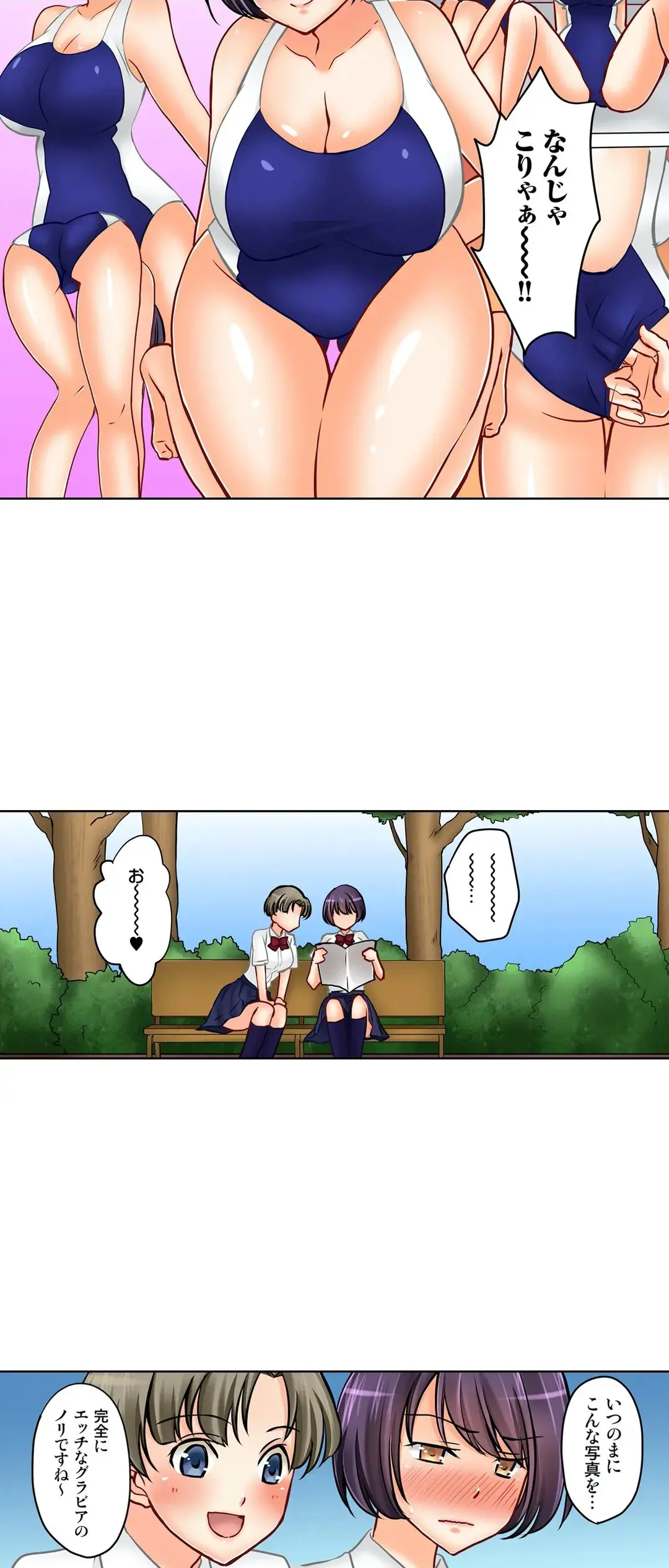 Kanojo no Imouto | 女友之妹 Ch.1-11 page 497 - webtoon defaced hentai manga - read online free
