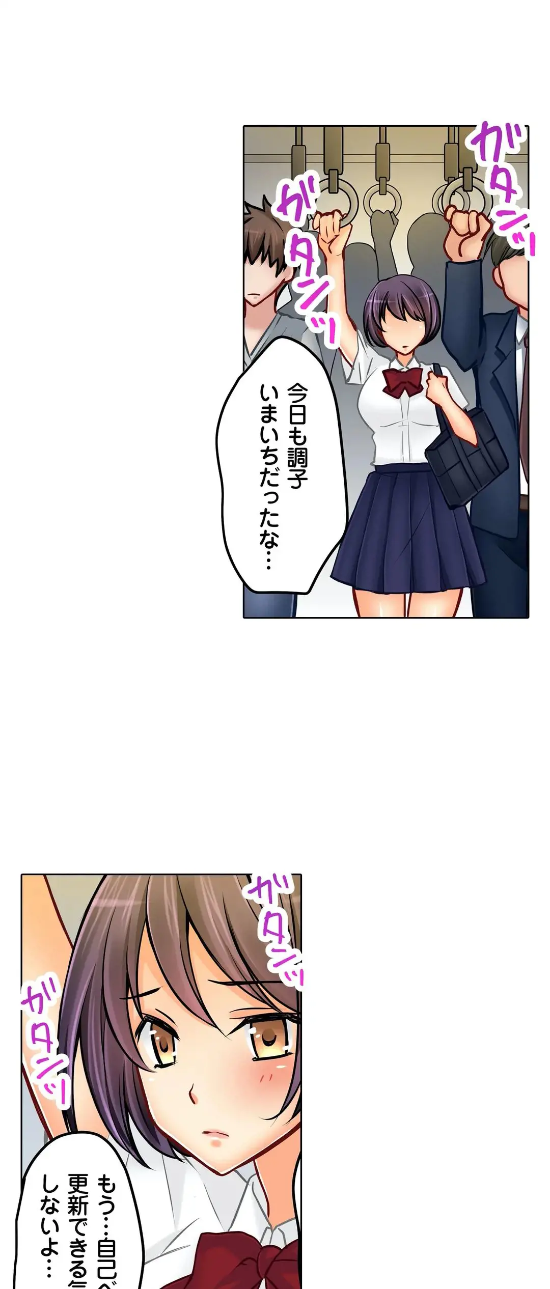 Kanojo no Imouto | 女友之妹 Ch.1-11 page 521 - webtoon defaced hentai manga - read online free