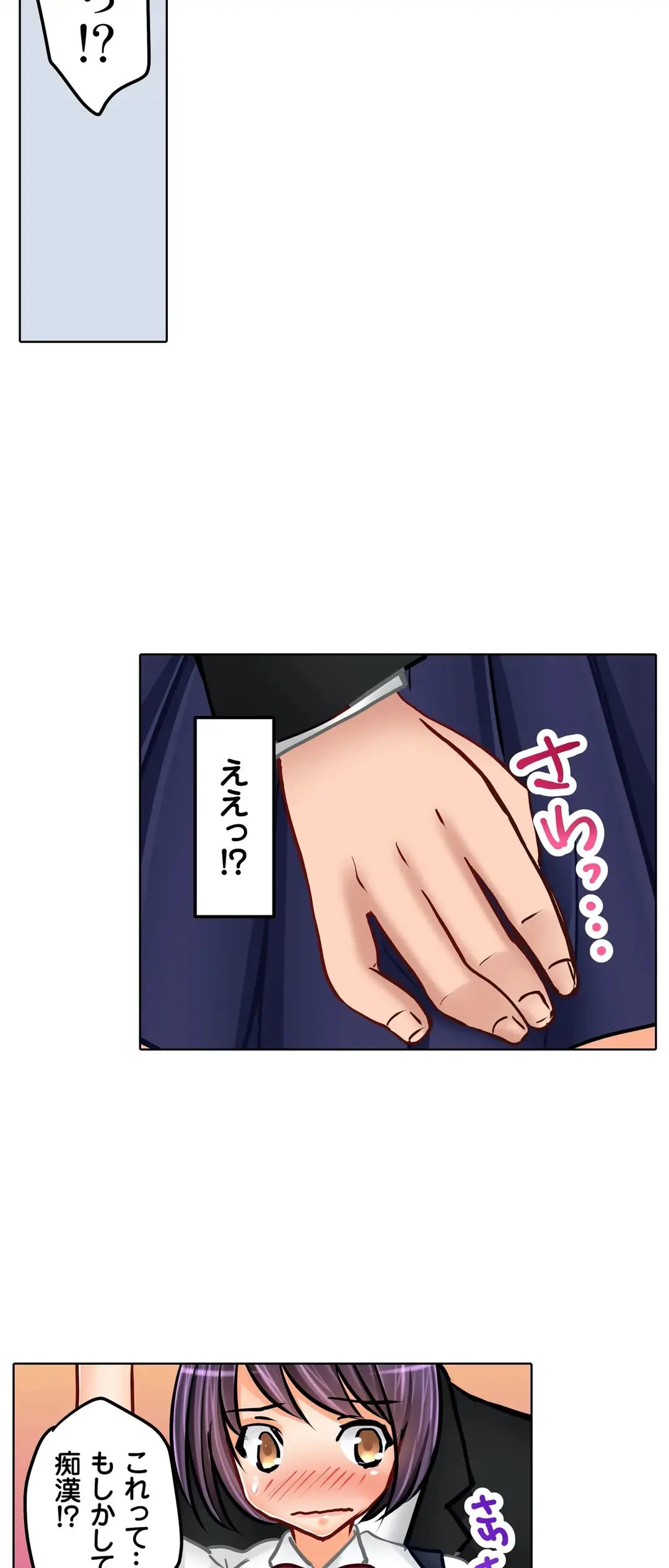 Kanojo no Imouto | 女友之妹 Ch.1-11 page 523 - webtoon defaced hentai manga - read online free