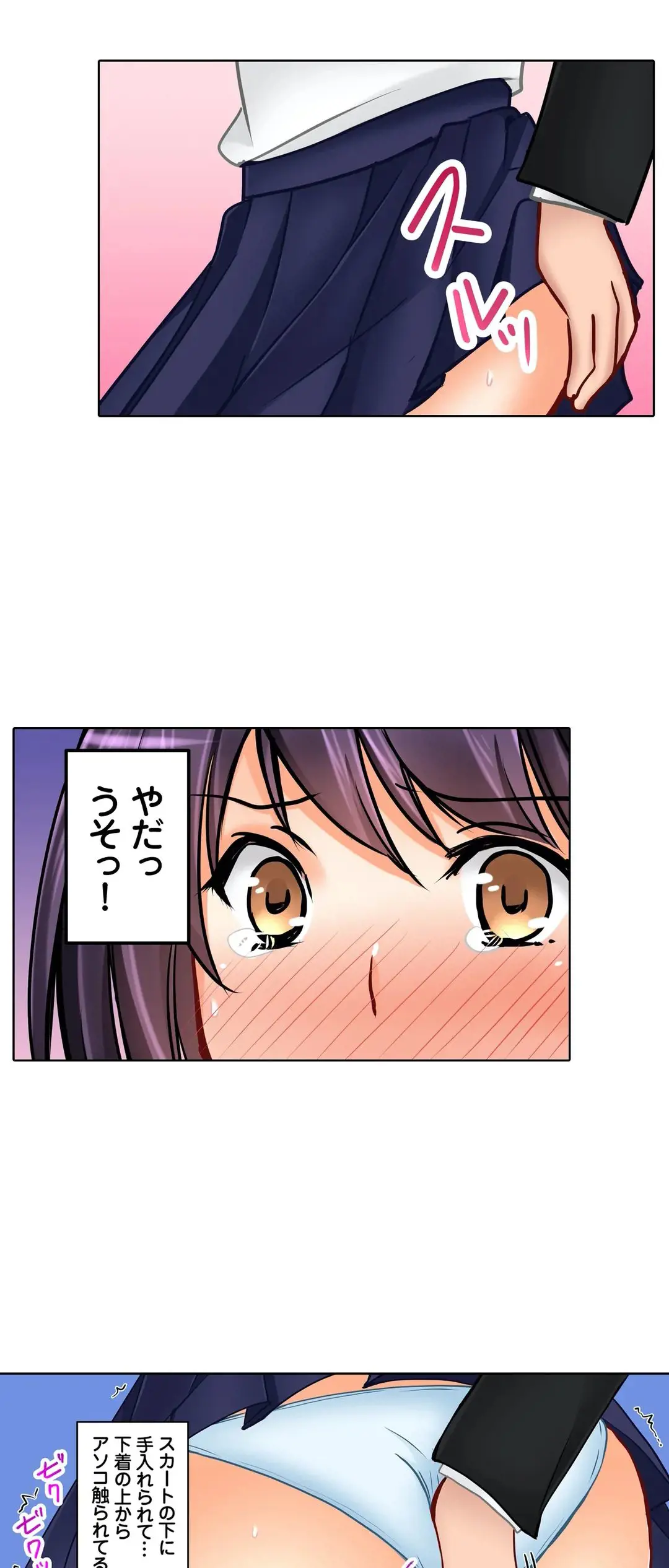 Kanojo no Imouto | 女友之妹 Ch.1-11 page 526 - webtoon defaced hentai manga - read online free