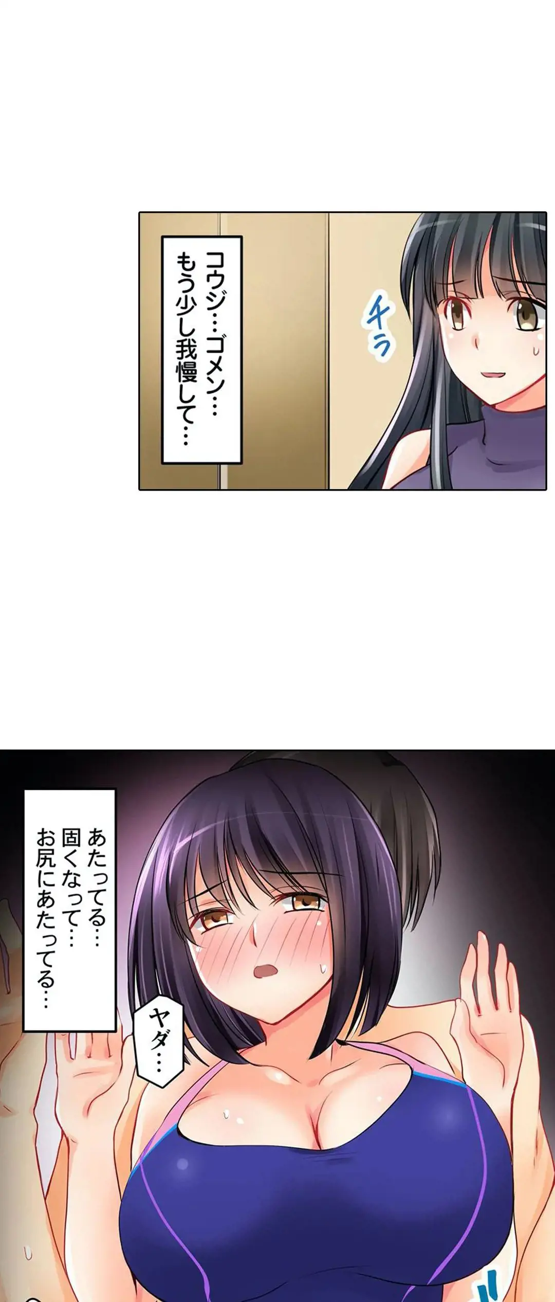 Kanojo no Imouto | 女友之妹 Ch.1-11 page 53 - webtoon defaced hentai manga - read online free