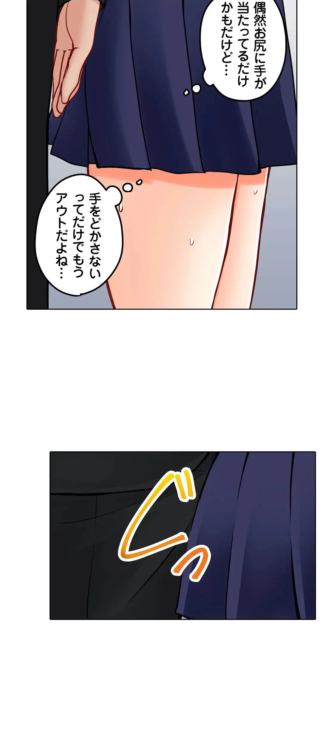 Kanojo no Imouto | 女友之妹 Ch.1-11 page 536 - webtoon defaced hentai manga - read online free