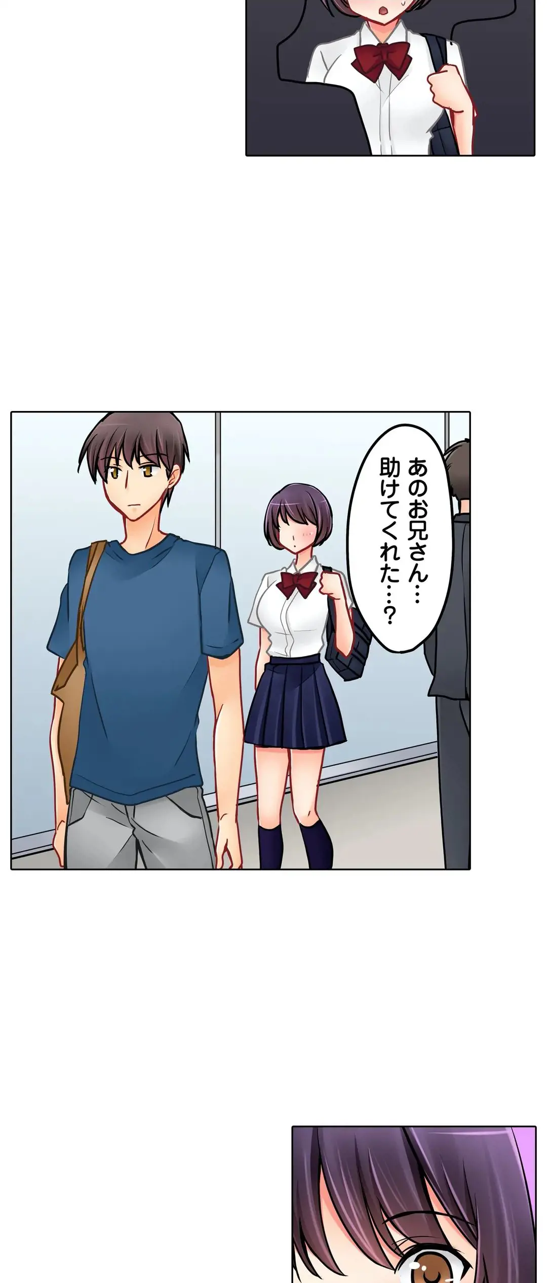 Kanojo no Imouto | 女友之妹 Ch.1-11 page 542 - webtoon defaced hentai manga - read online free