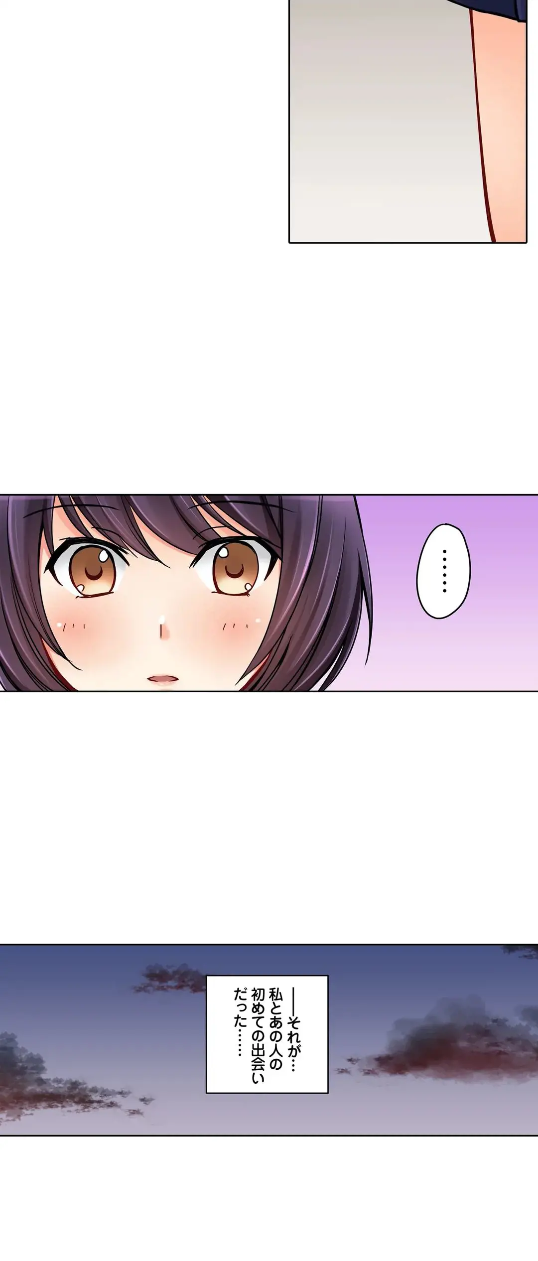 Kanojo no Imouto | 女友之妹 Ch.1-11 page 547 - webtoon defaced hentai manga - read online free