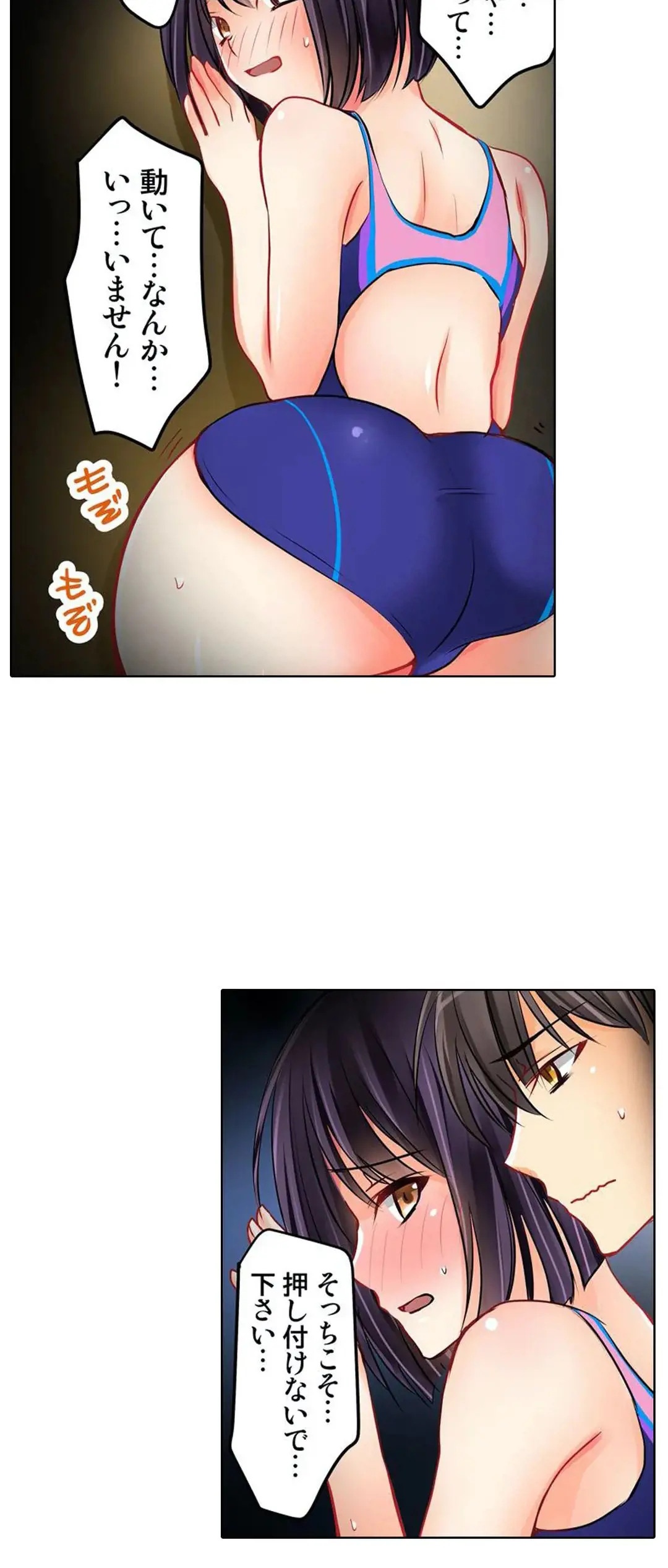 Kanojo no Imouto | 女友之妹 Ch.1-11 page 55 - webtoon defaced hentai manga - read online free