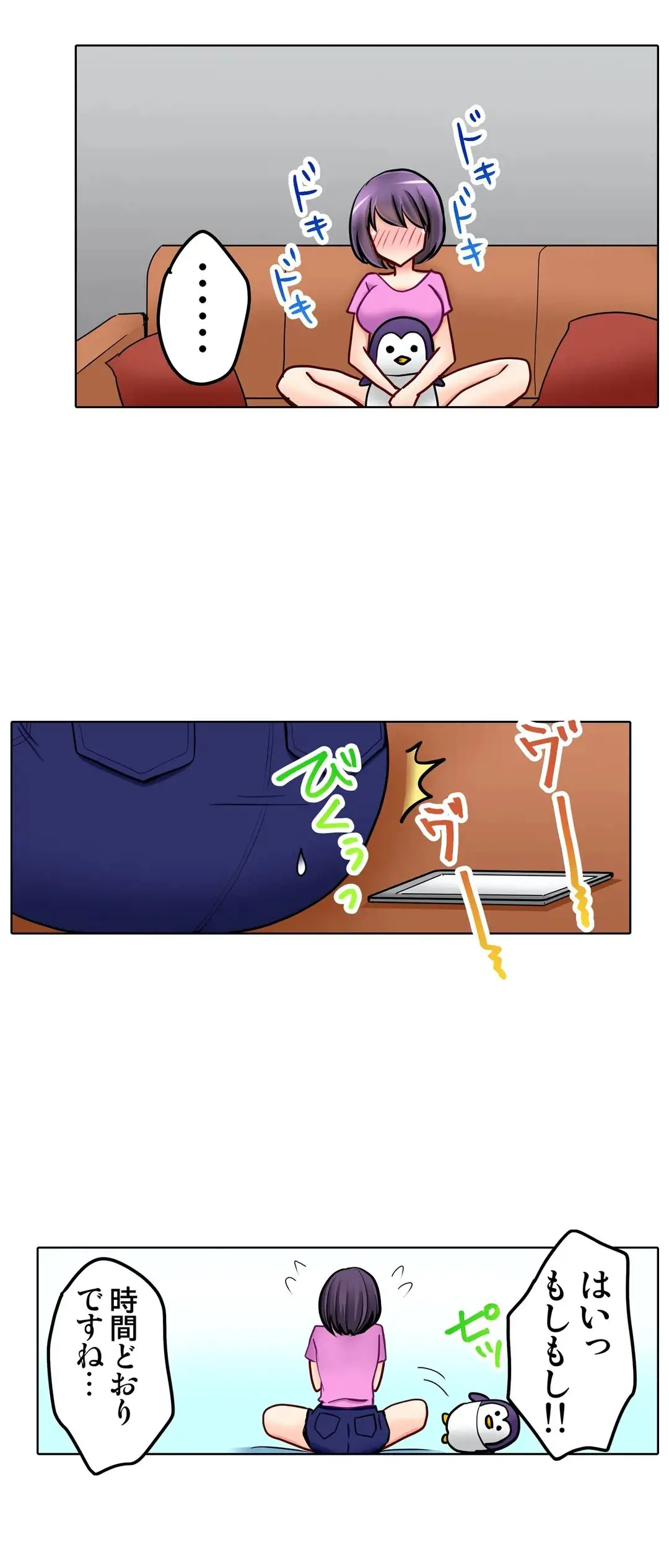 Kanojo no Imouto | 女友之妹 Ch.1-11 page 574 - webtoon defaced hentai manga - read online free