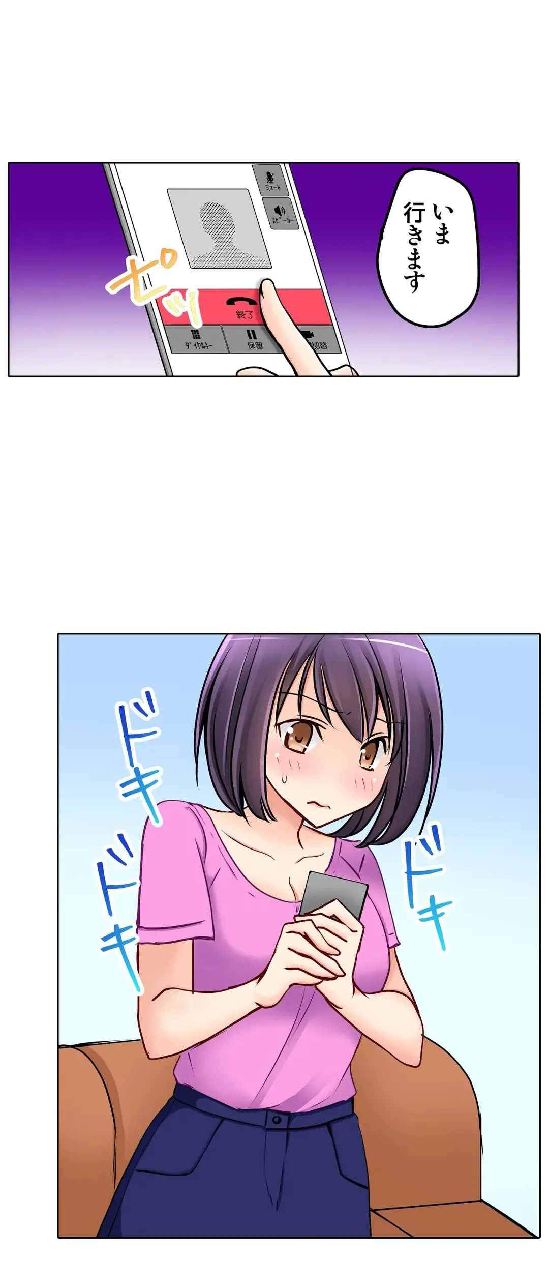 Kanojo no Imouto | 女友之妹 Ch.1-11 page 575 - webtoon defaced hentai manga - read online free