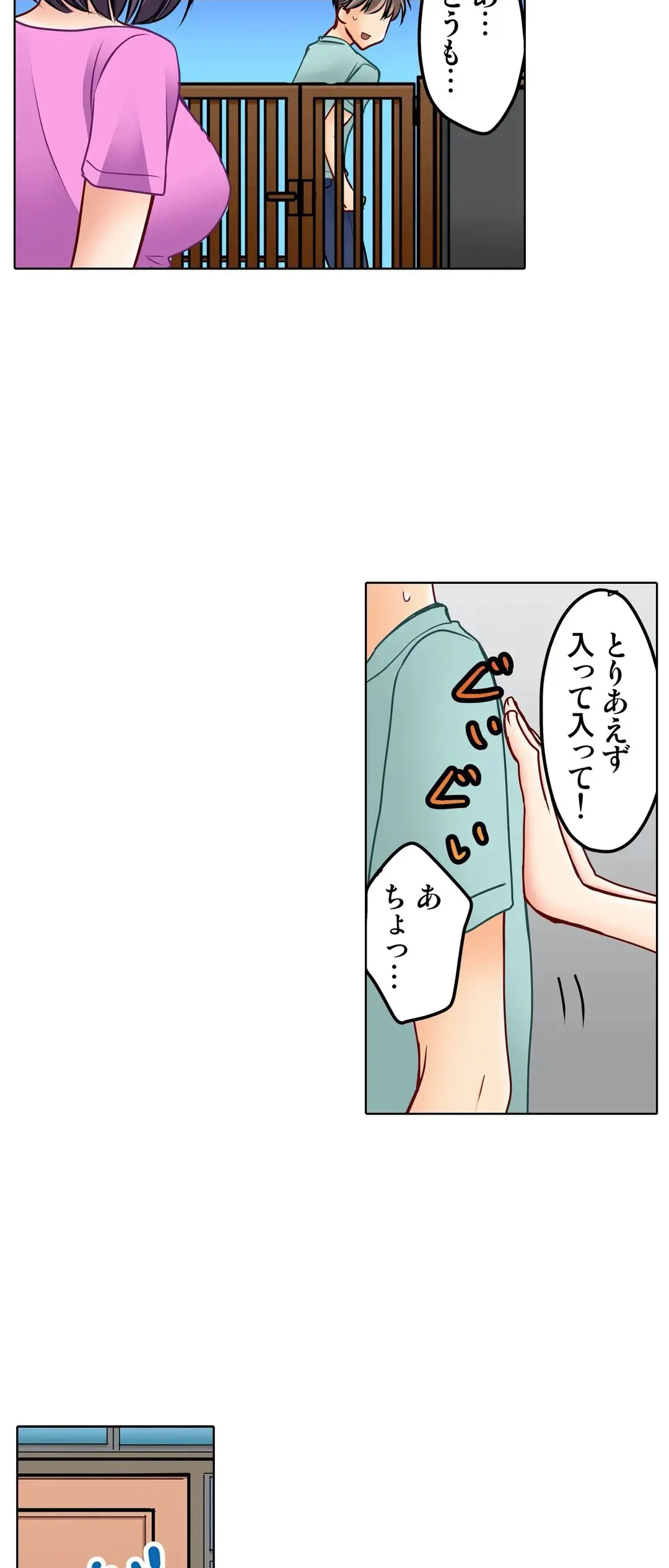 Kanojo no Imouto | 女友之妹 Ch.1-11 page 579 - webtoon defaced hentai manga - read online free