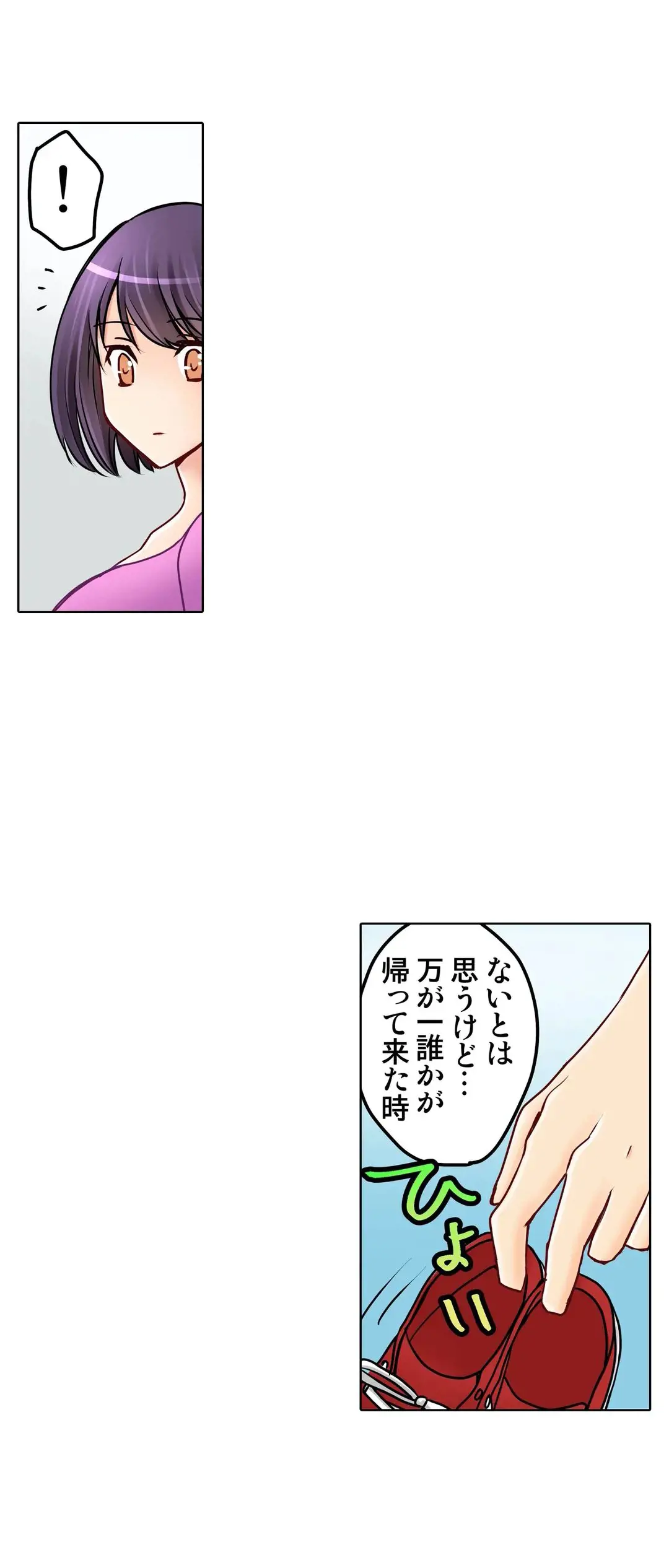 Kanojo no Imouto | 女友之妹 Ch.1-11 page 585 - webtoon defaced hentai manga - read online free