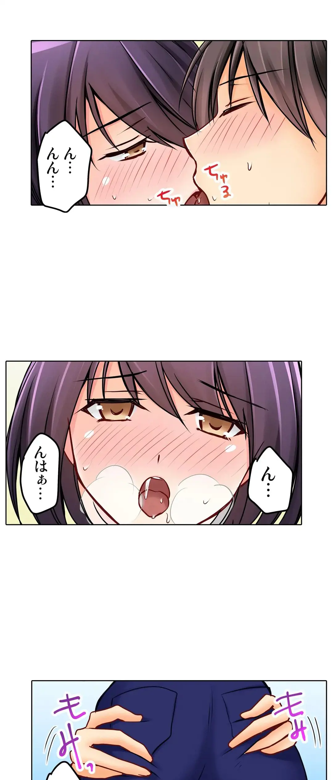 Kanojo no Imouto | 女友之妹 Ch.1-11 page 591 - webtoon defaced hentai manga - read online free