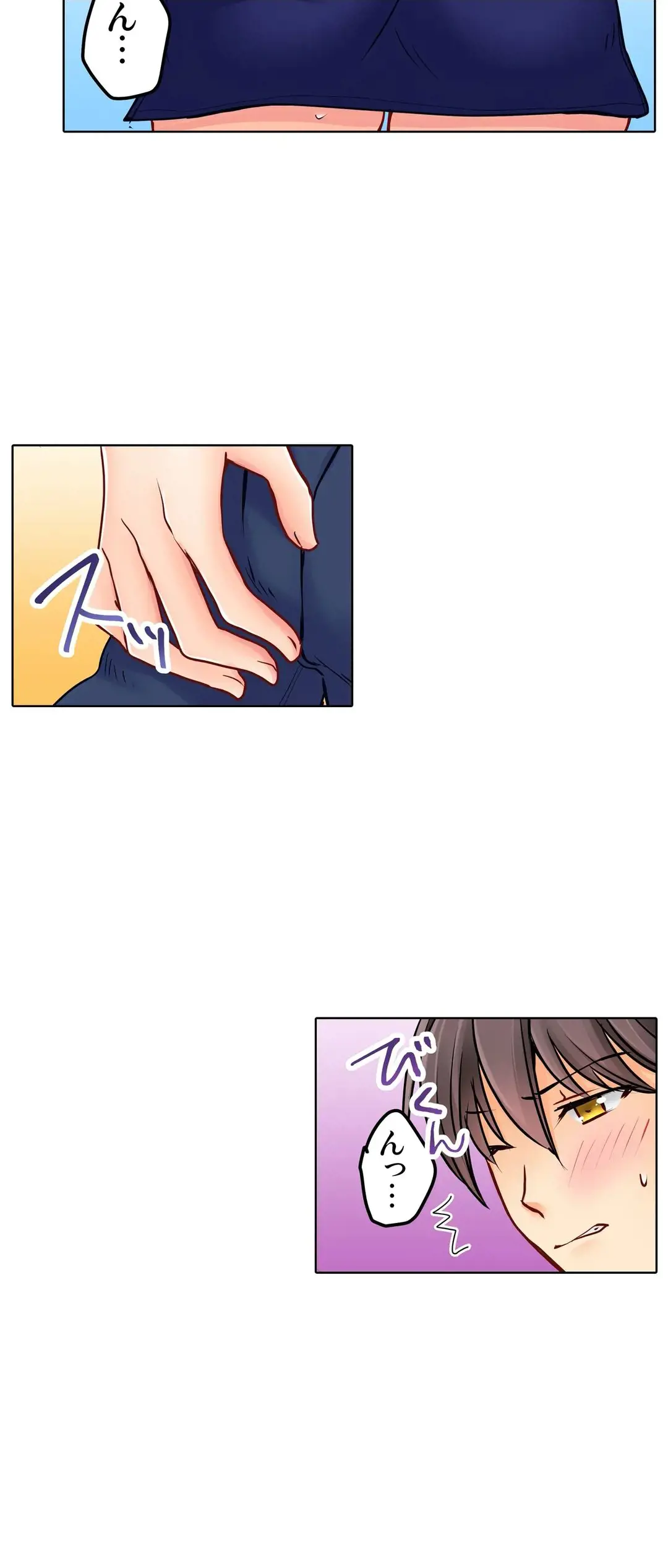 Kanojo no Imouto | 女友之妹 Ch.1-11 page 592 - webtoon defaced hentai manga - read online free