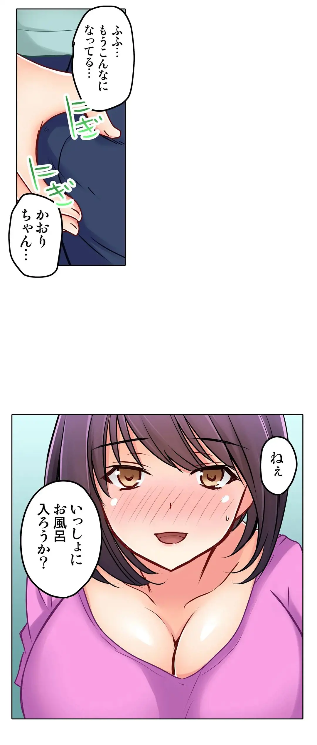 Kanojo no Imouto | 女友之妹 Ch.1-11 page 593 - webtoon defaced hentai manga - read online free